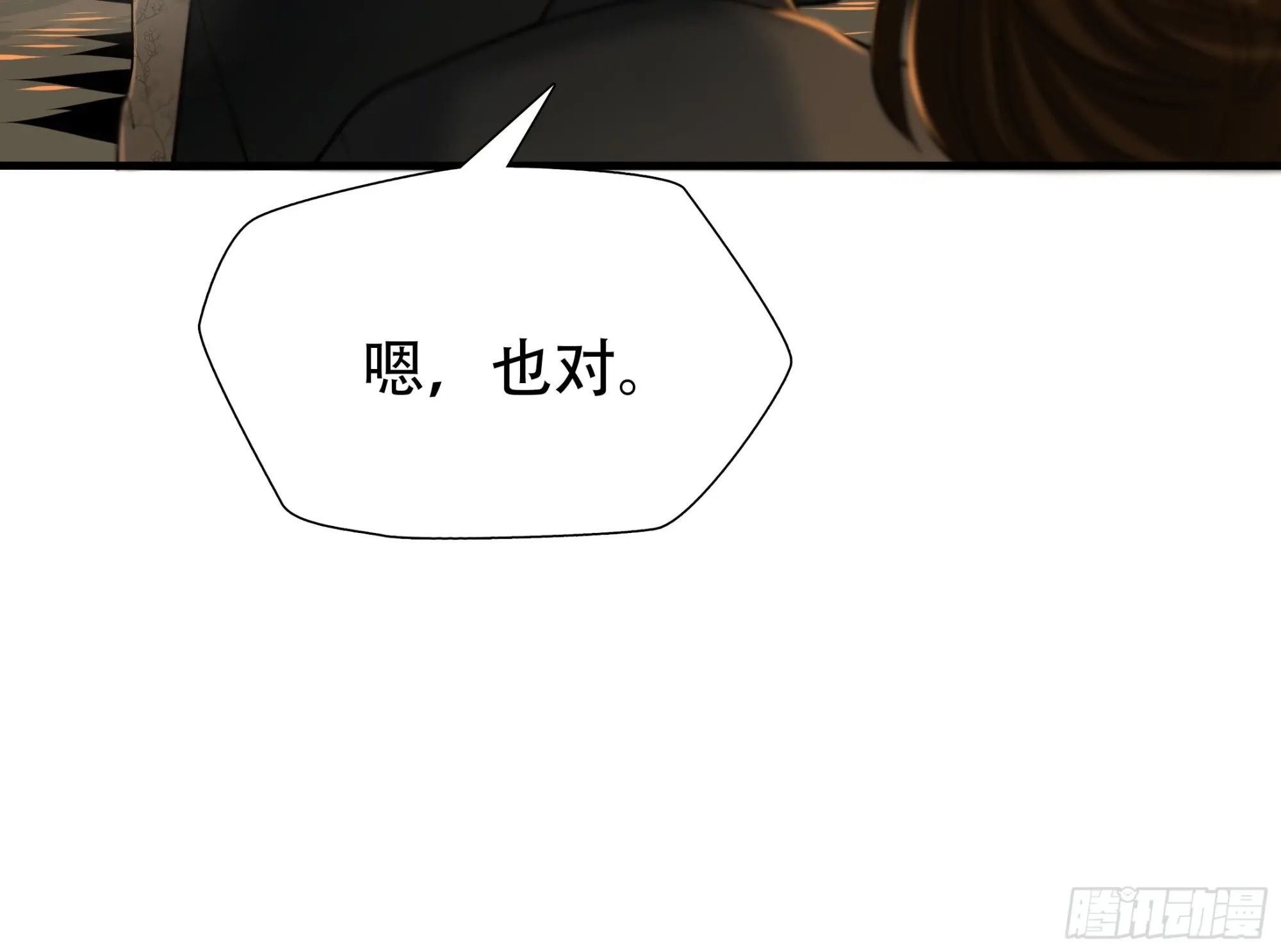 第三十话37