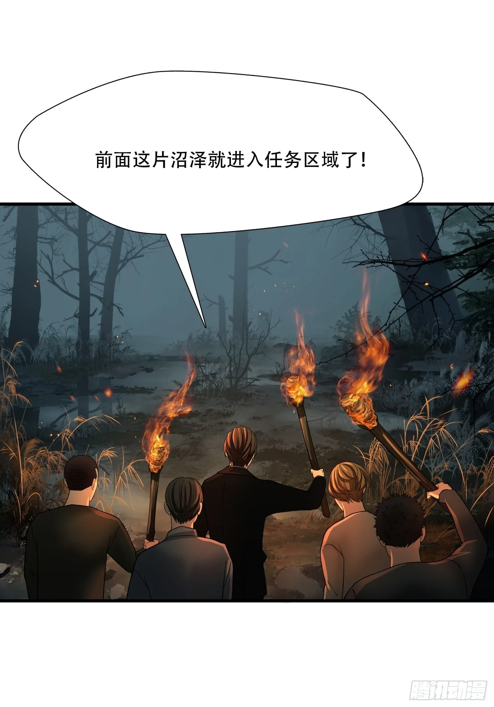 第二十五话26