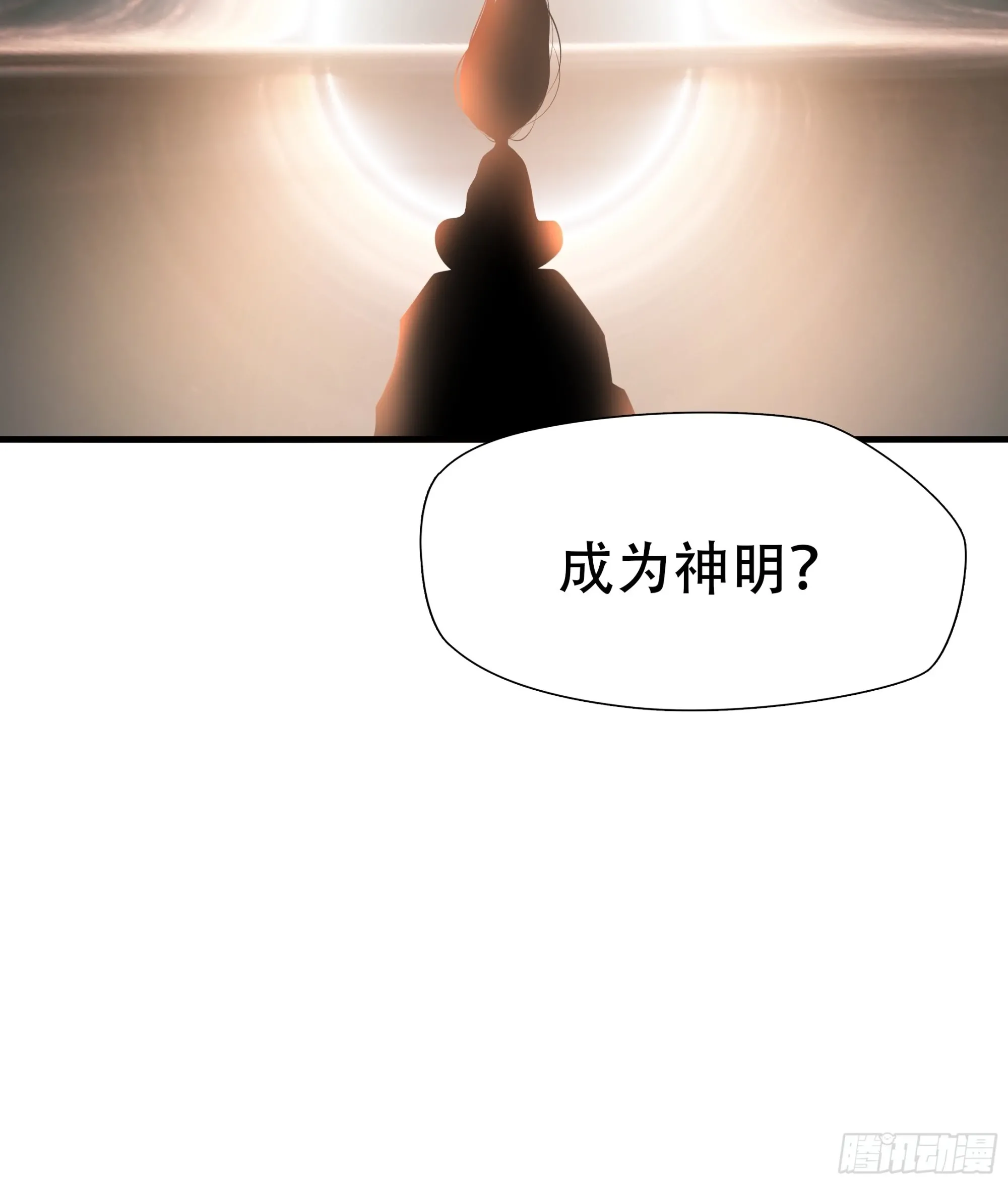 第七十七话42