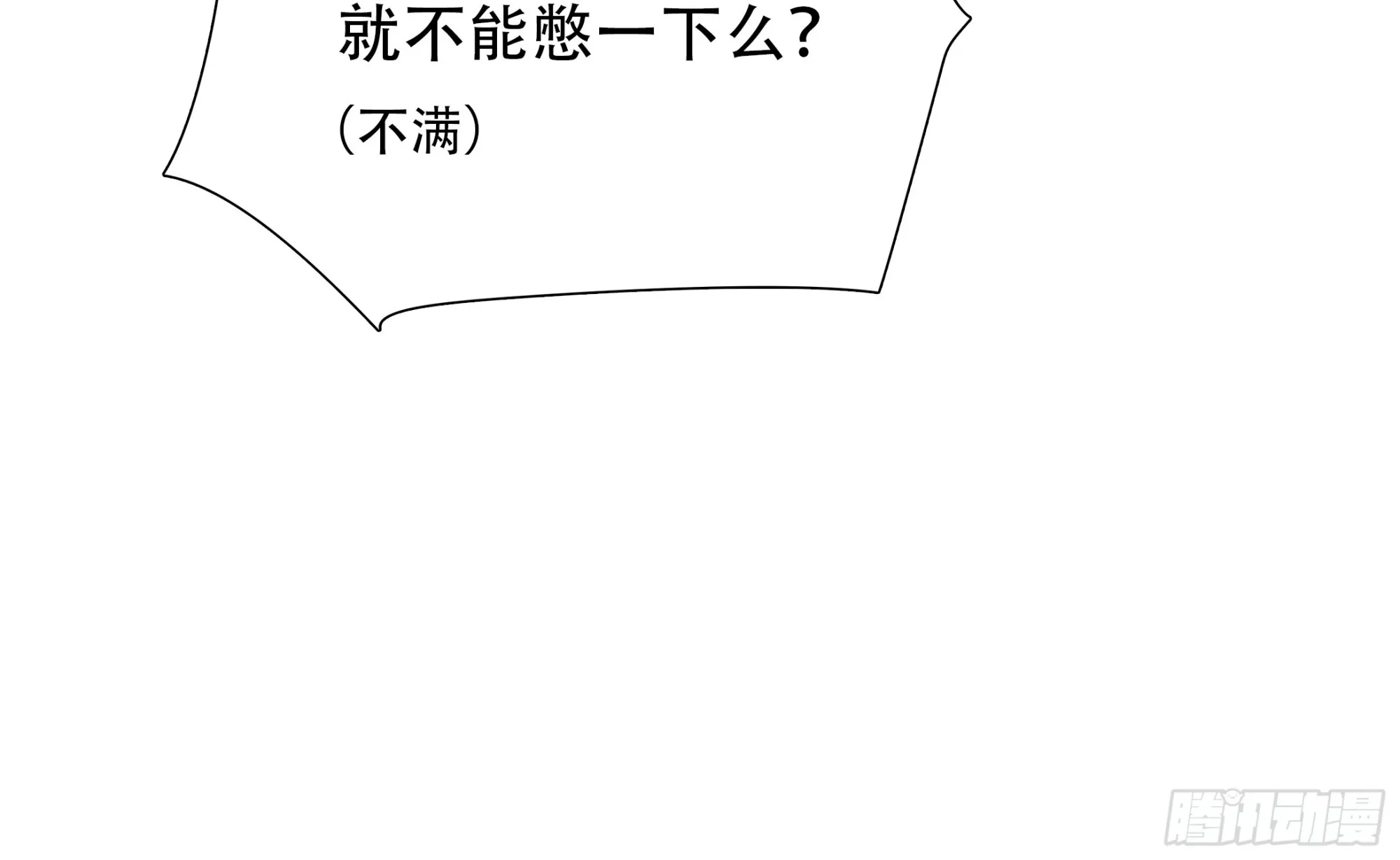 第八十一话28