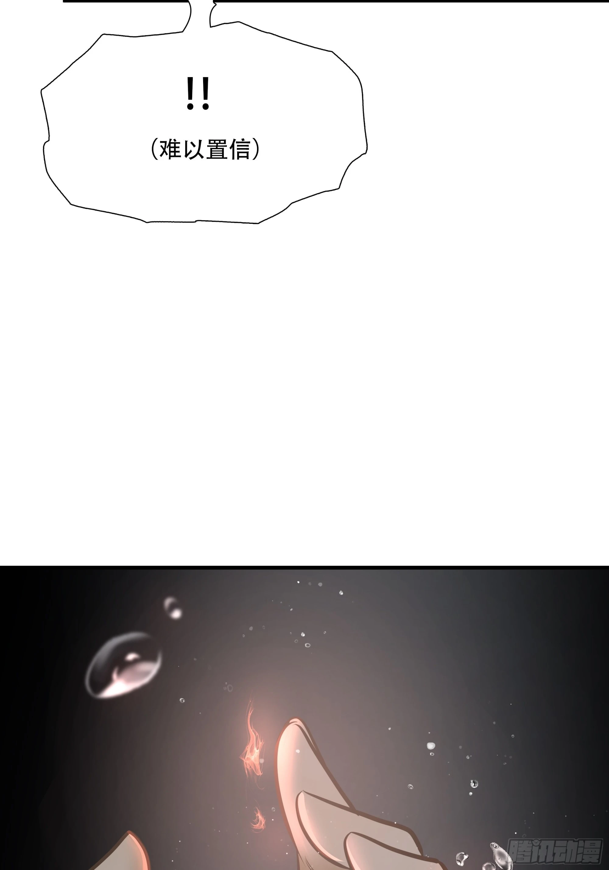 第五十六话4
