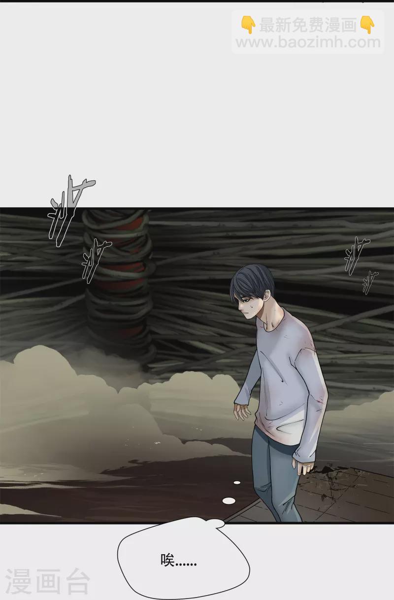 第15话16
