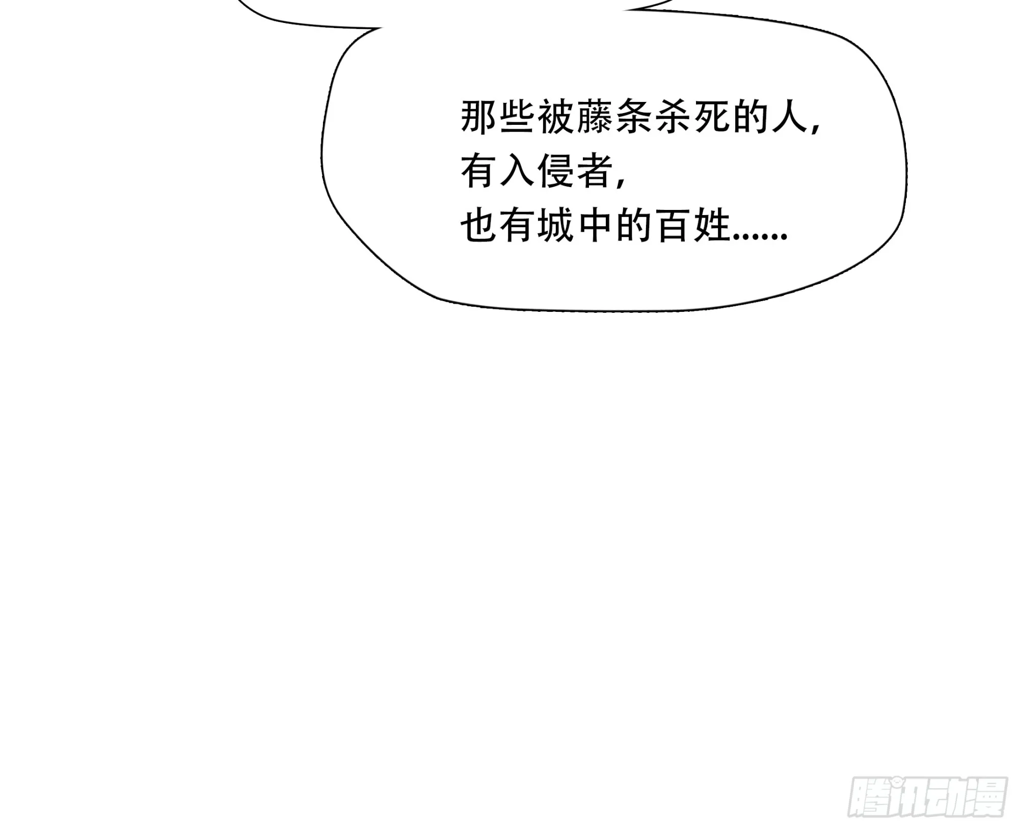 第八十七话12