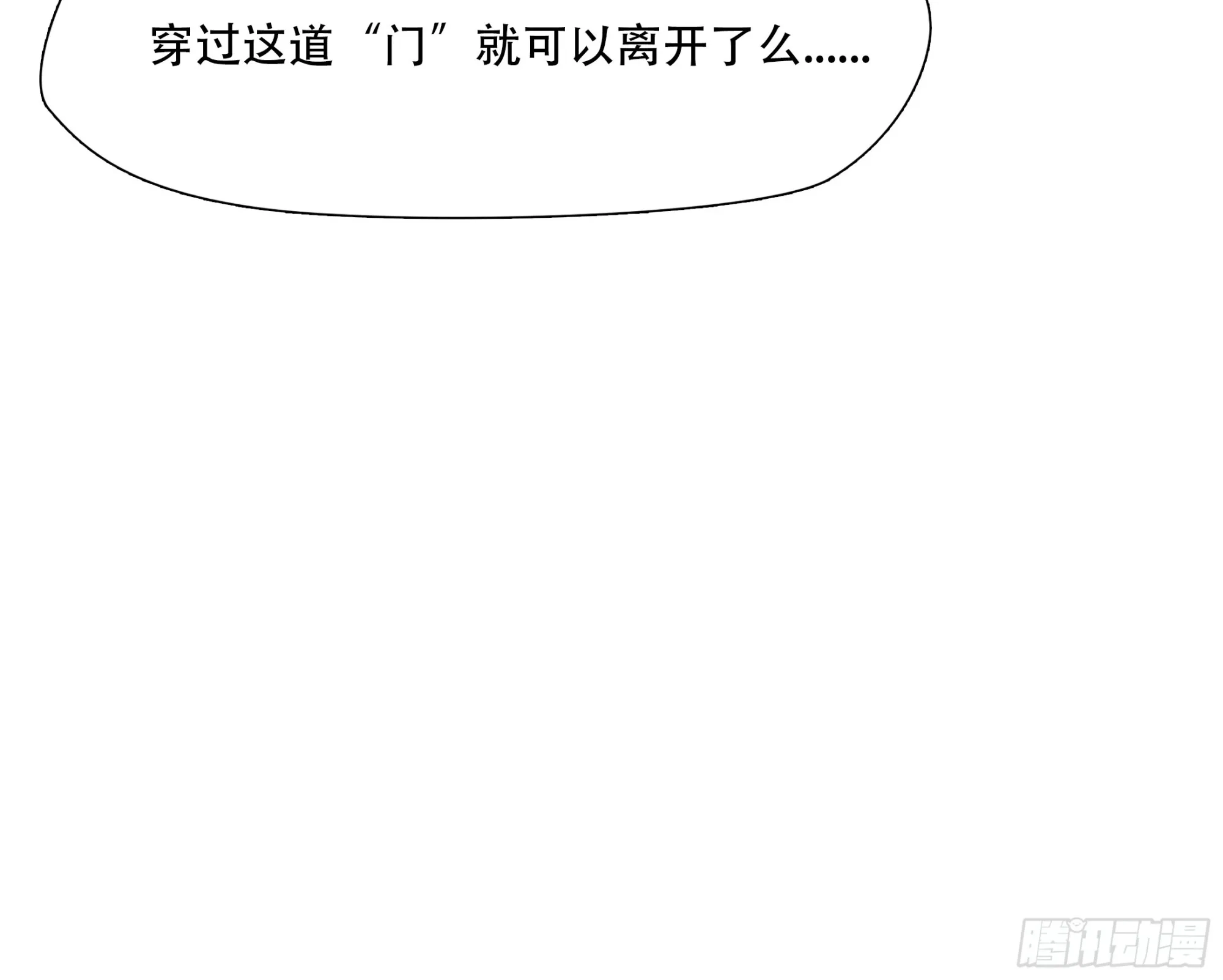 第六十四话55