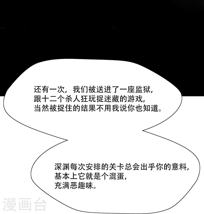 第19话19