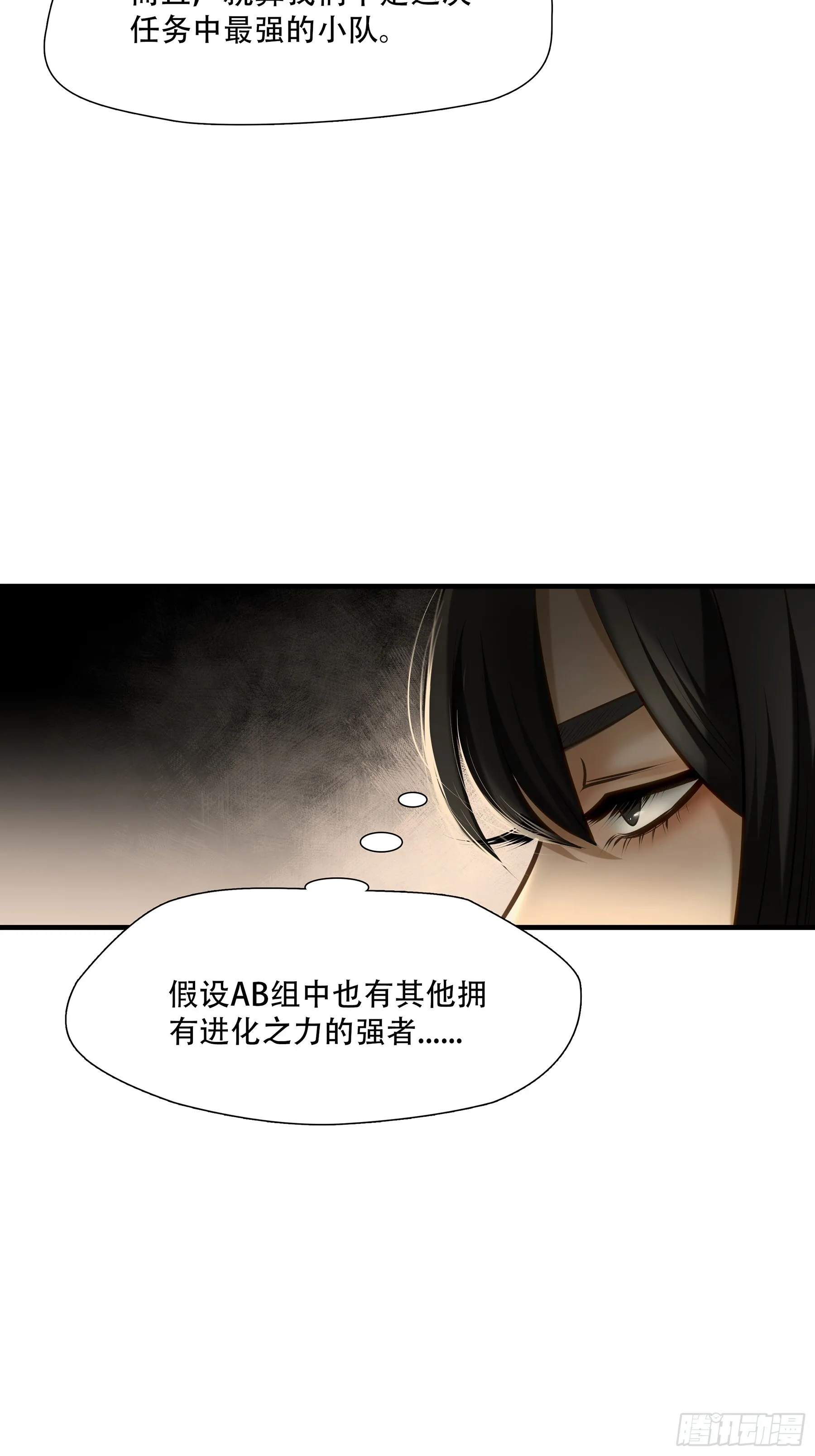 第九十三话30