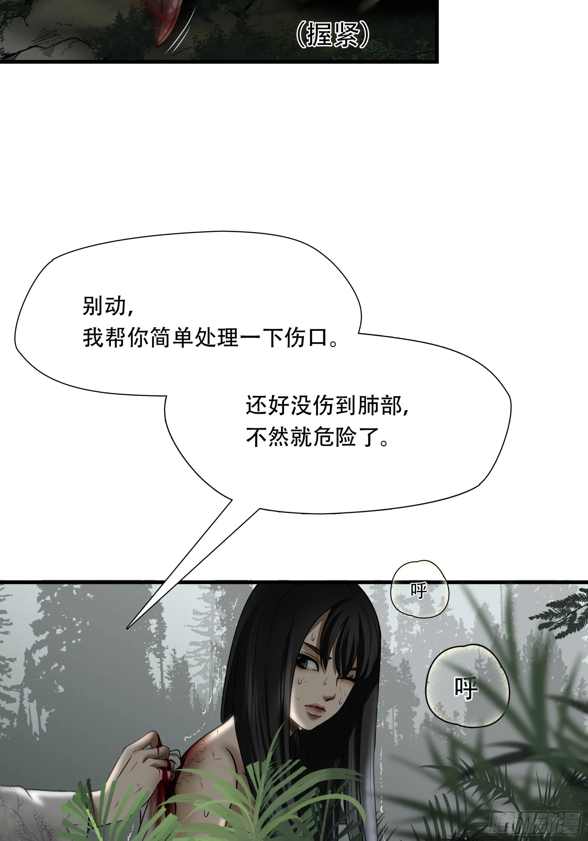 第三十二话27