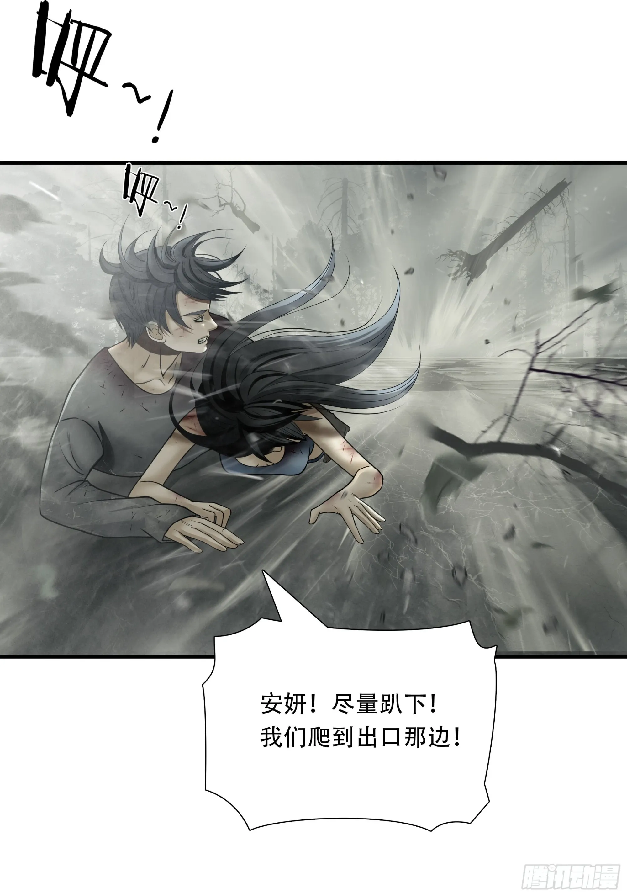 第六十二话36