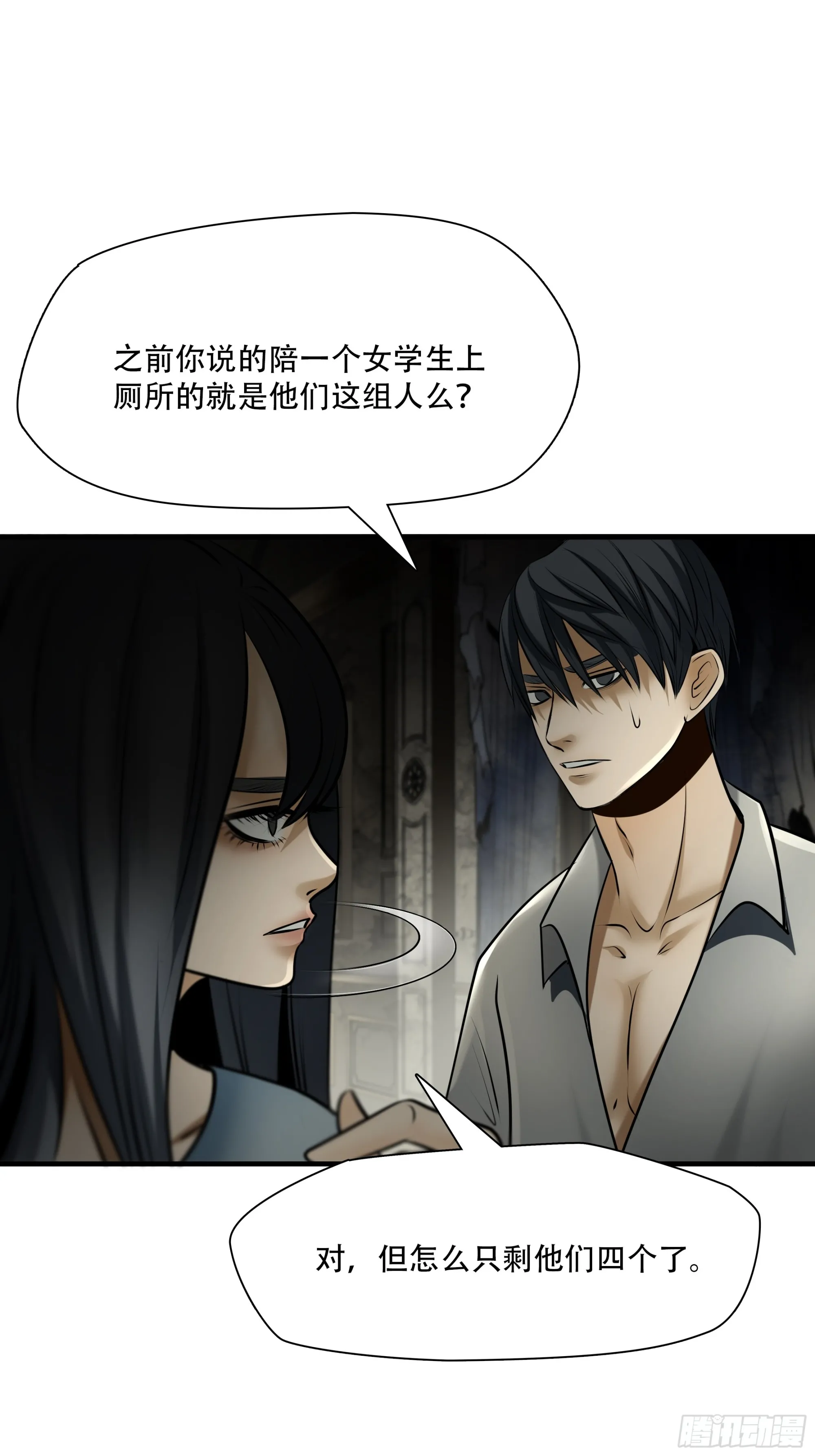 第一百话20