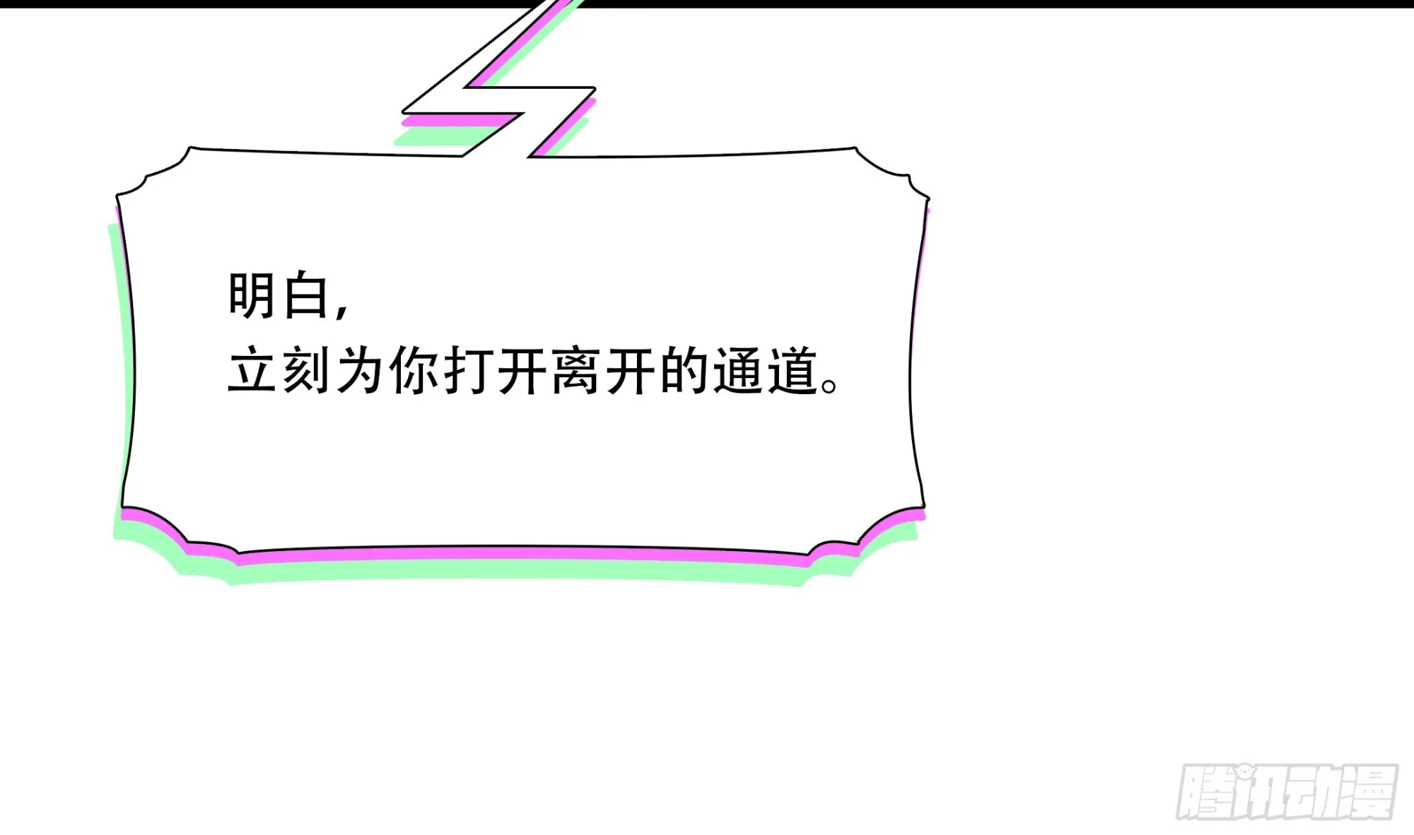 第六十四话52