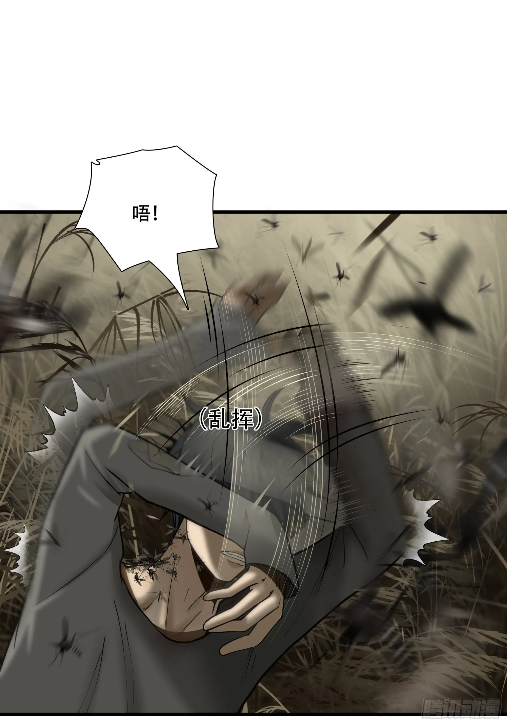 第三十三话1