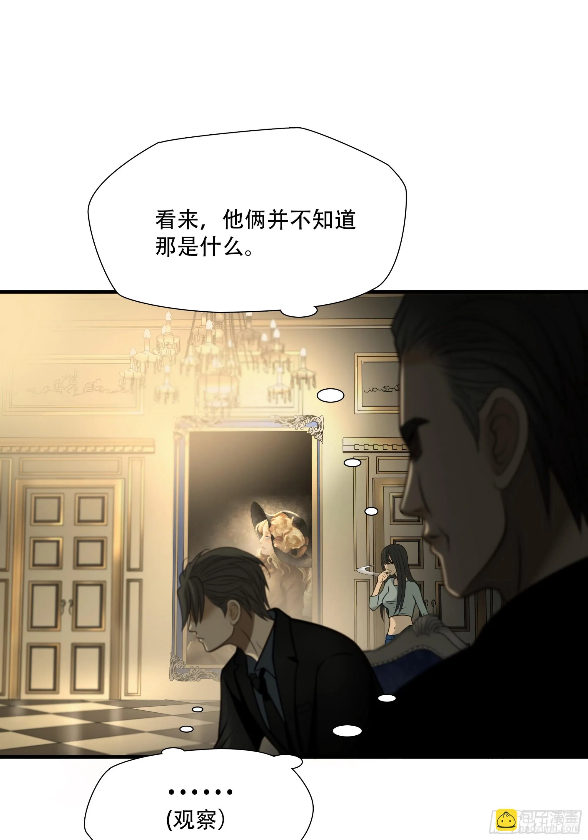第八十一话7