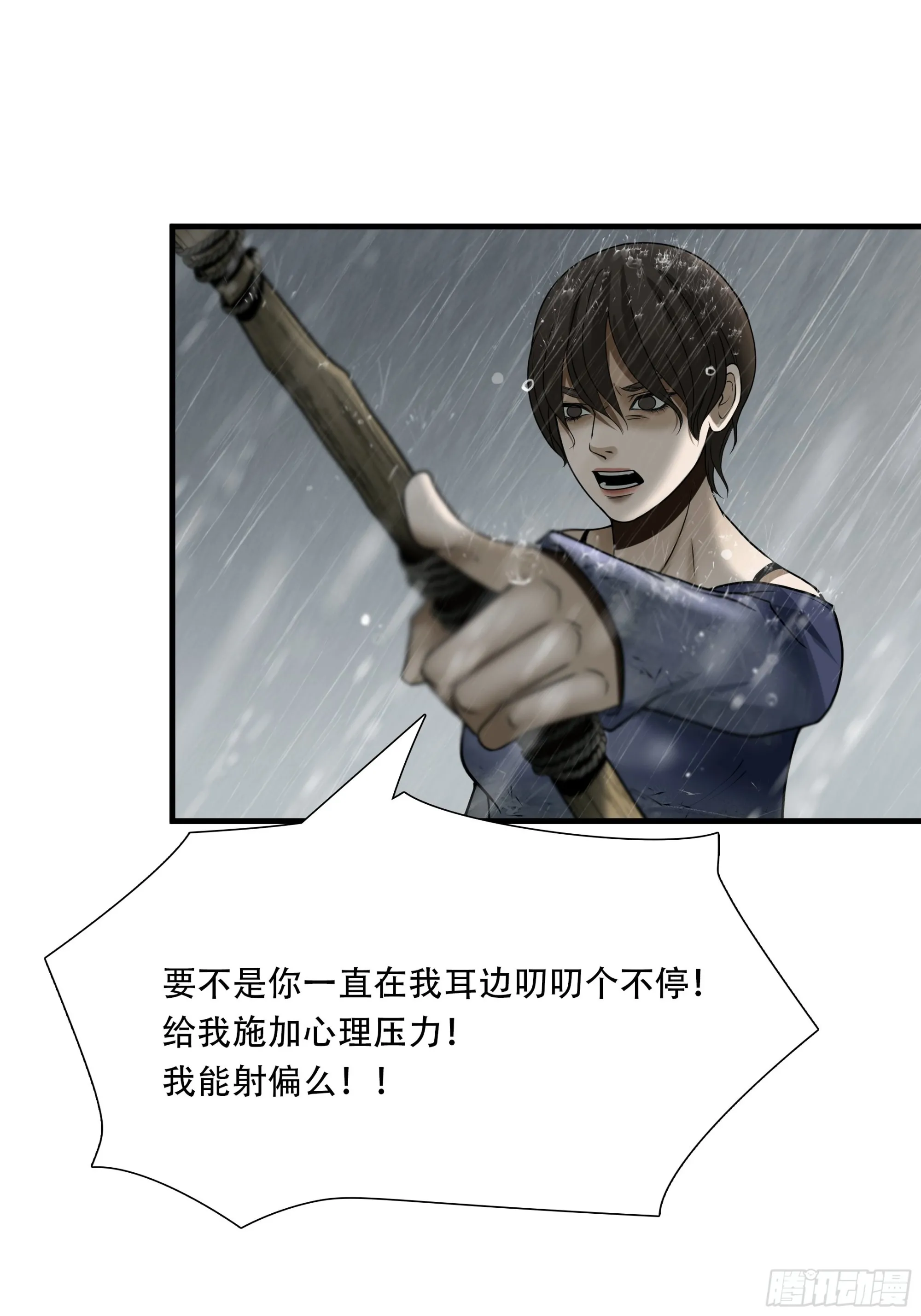 第四十九话17