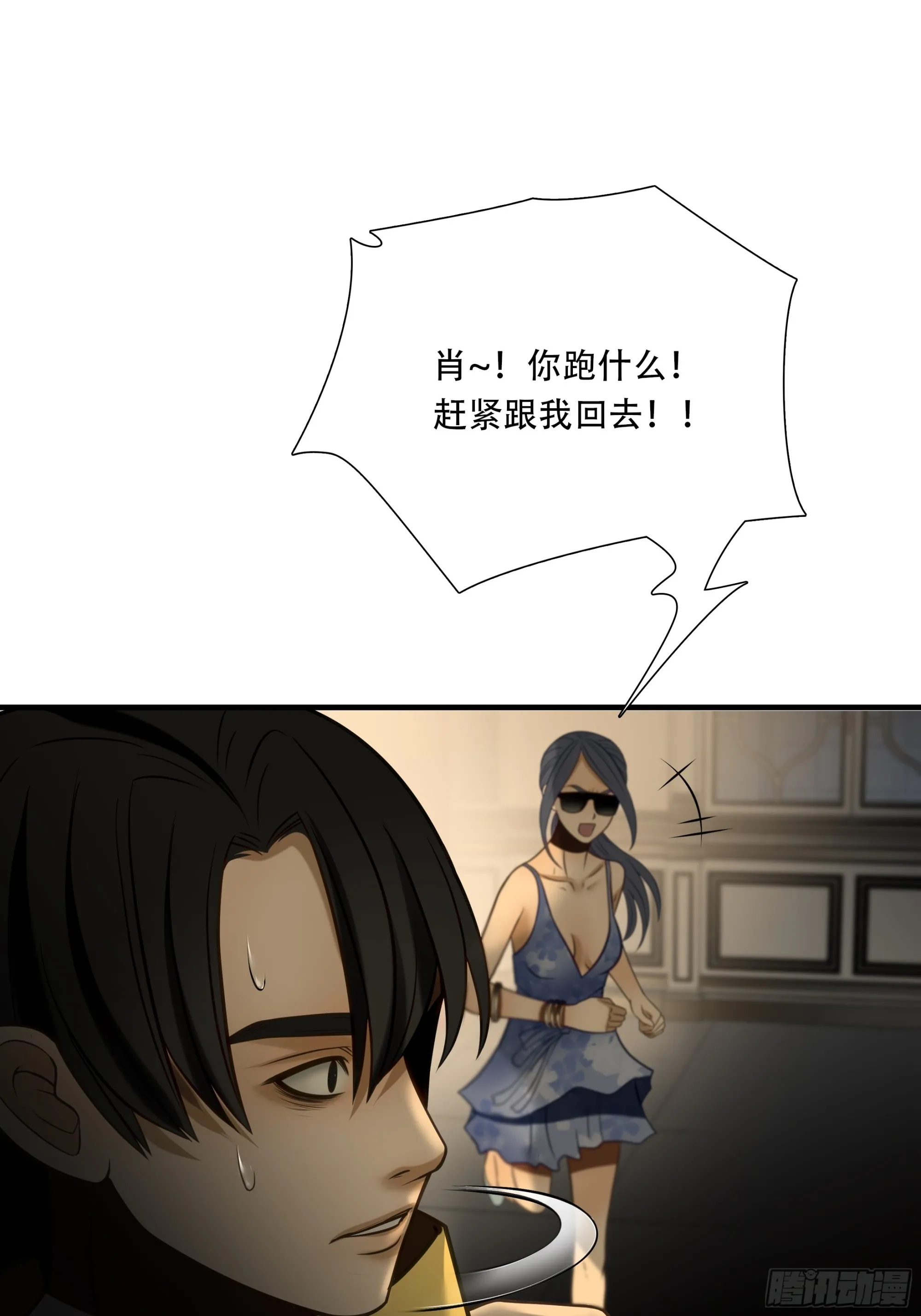 第八十四话30