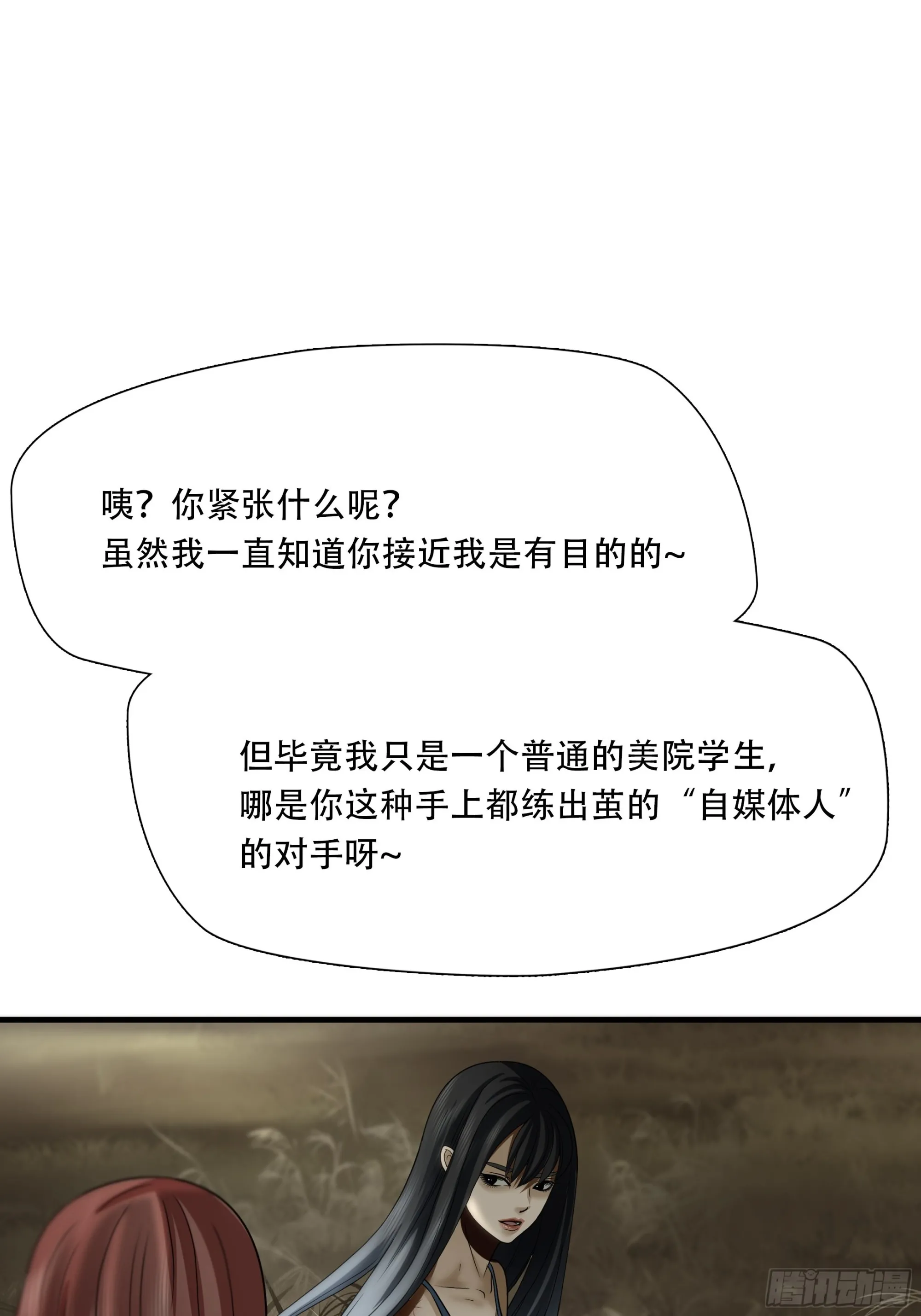 第三十九话34