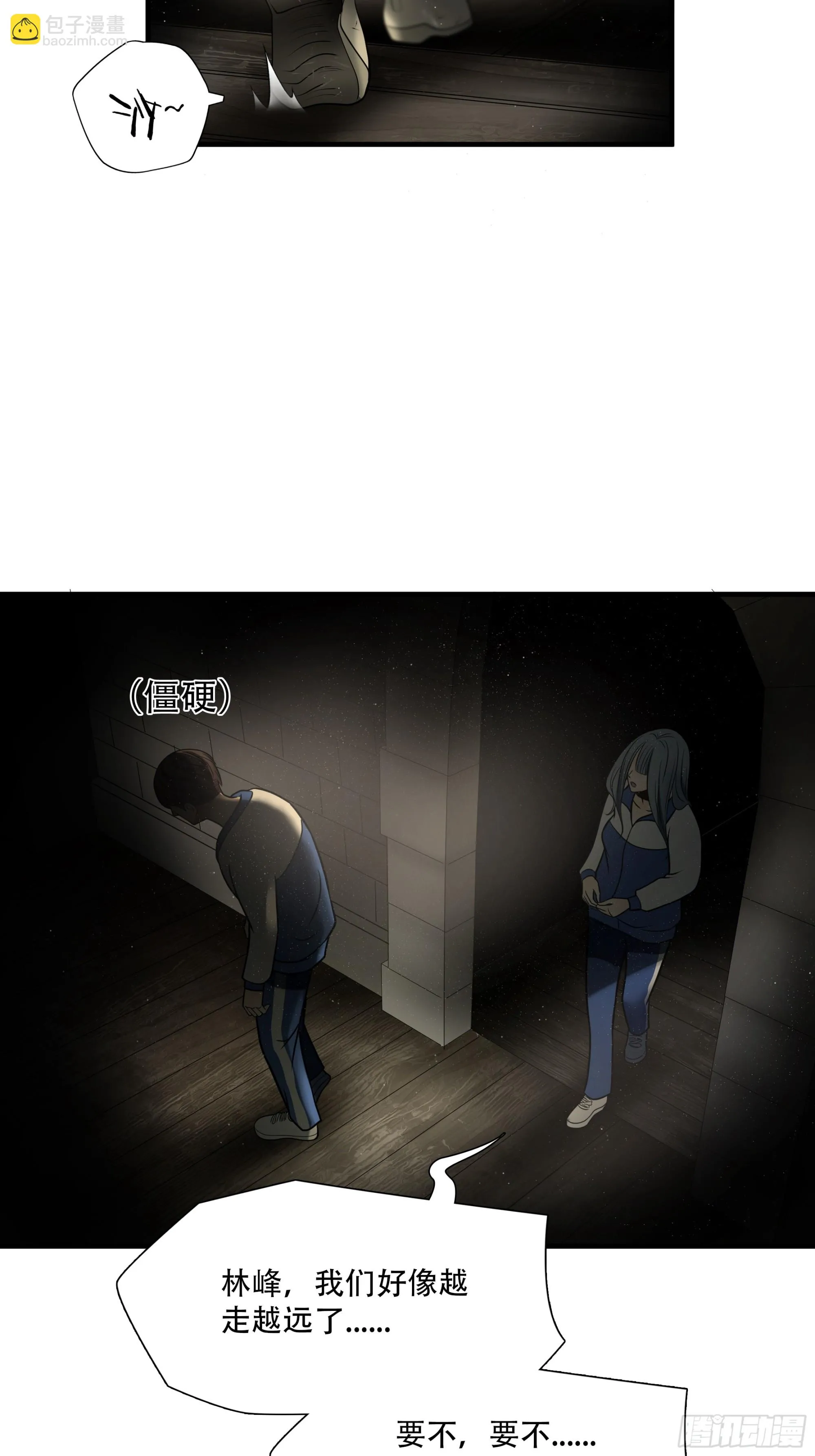 第八十三话29