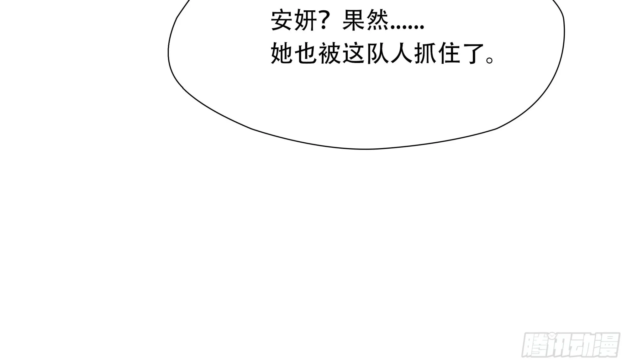 第五十一话41