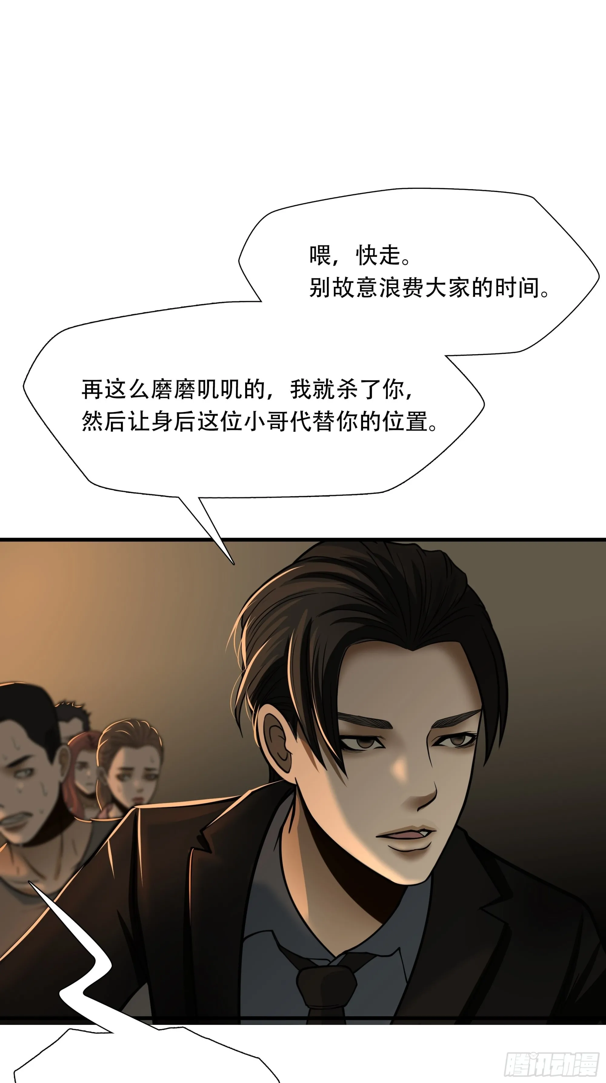 第三十话7