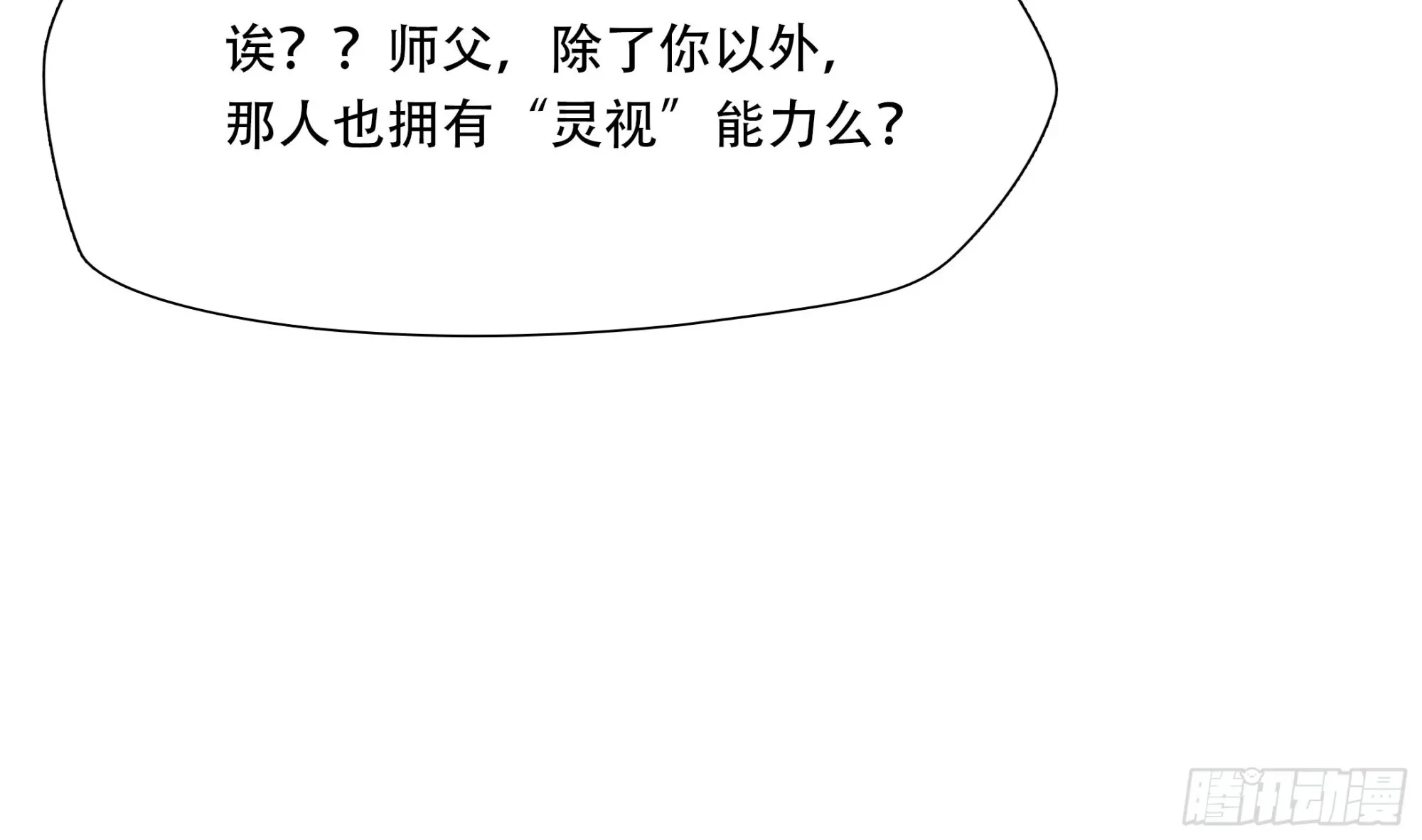 第三十三话50