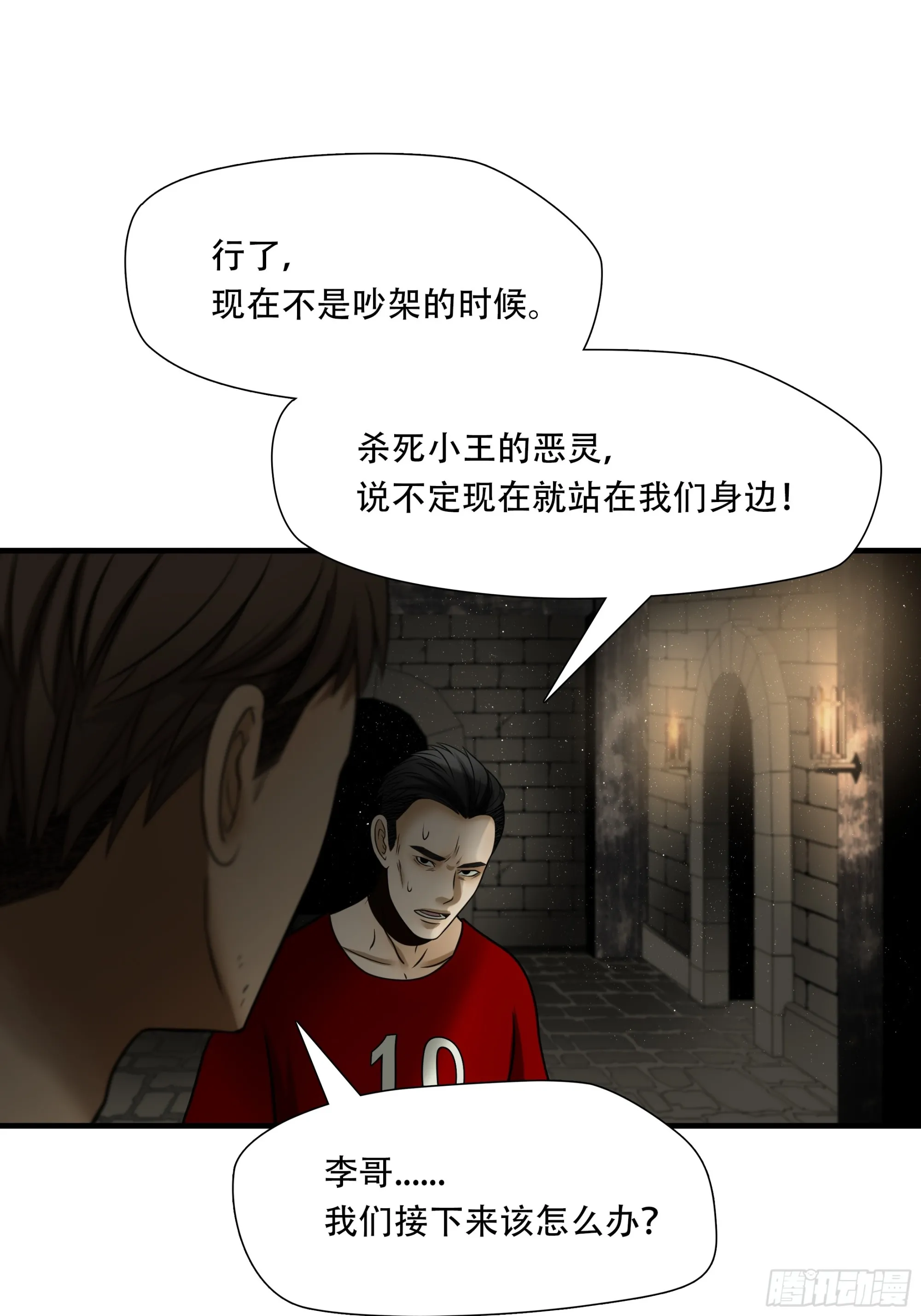 第九十六话5