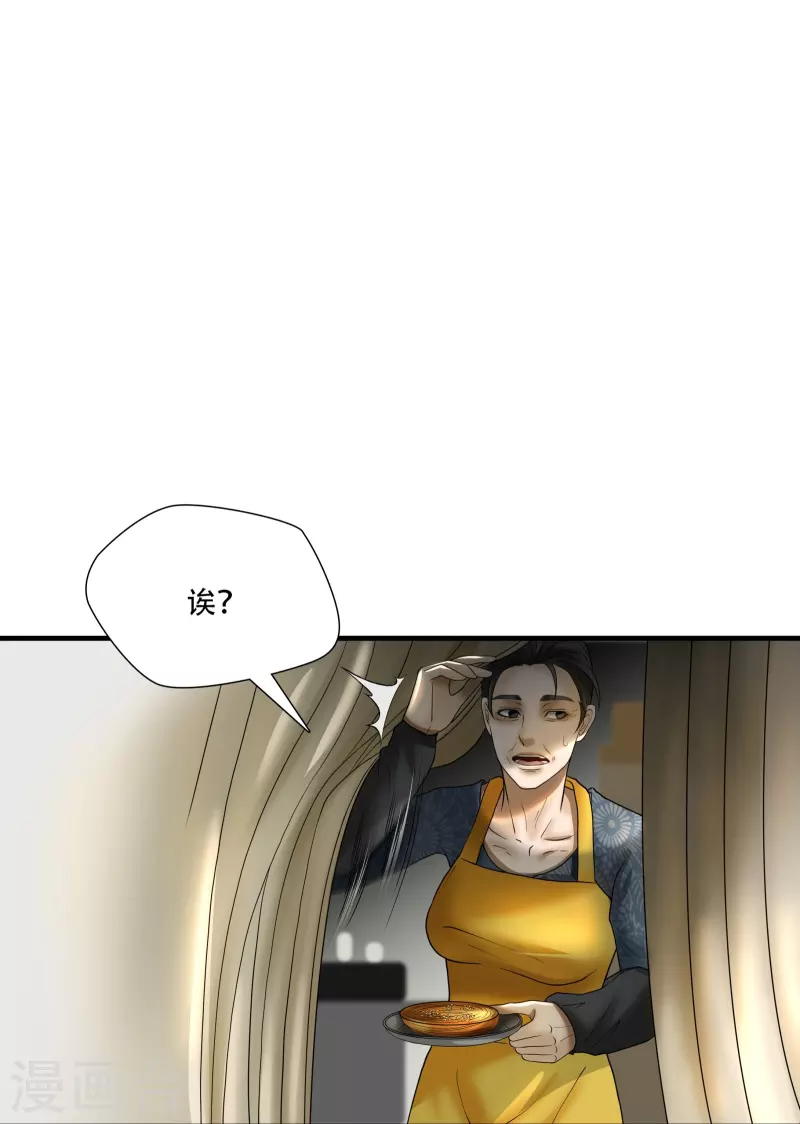 第18话5