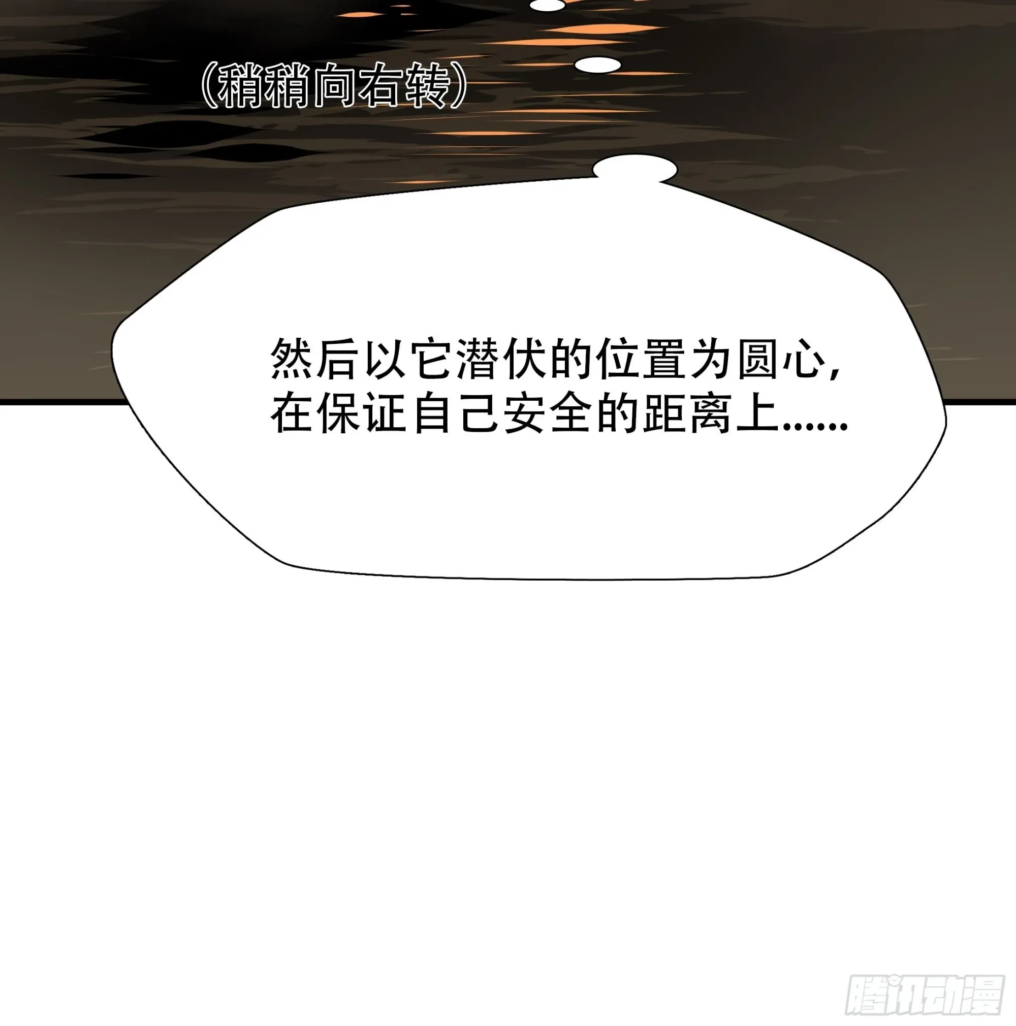 第三十话29