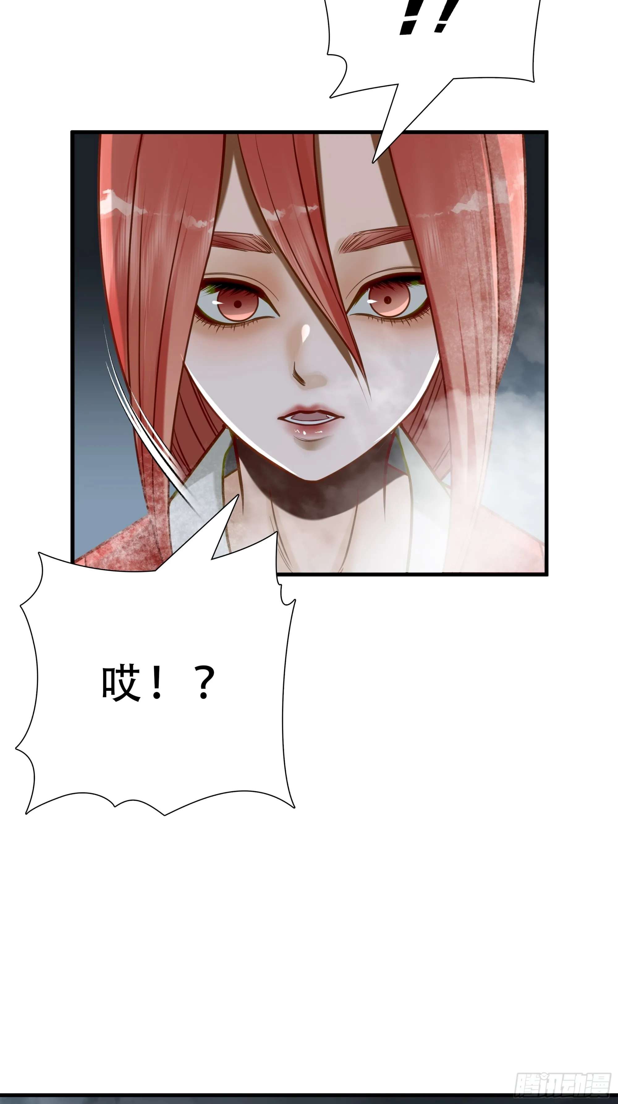 第七十五话26