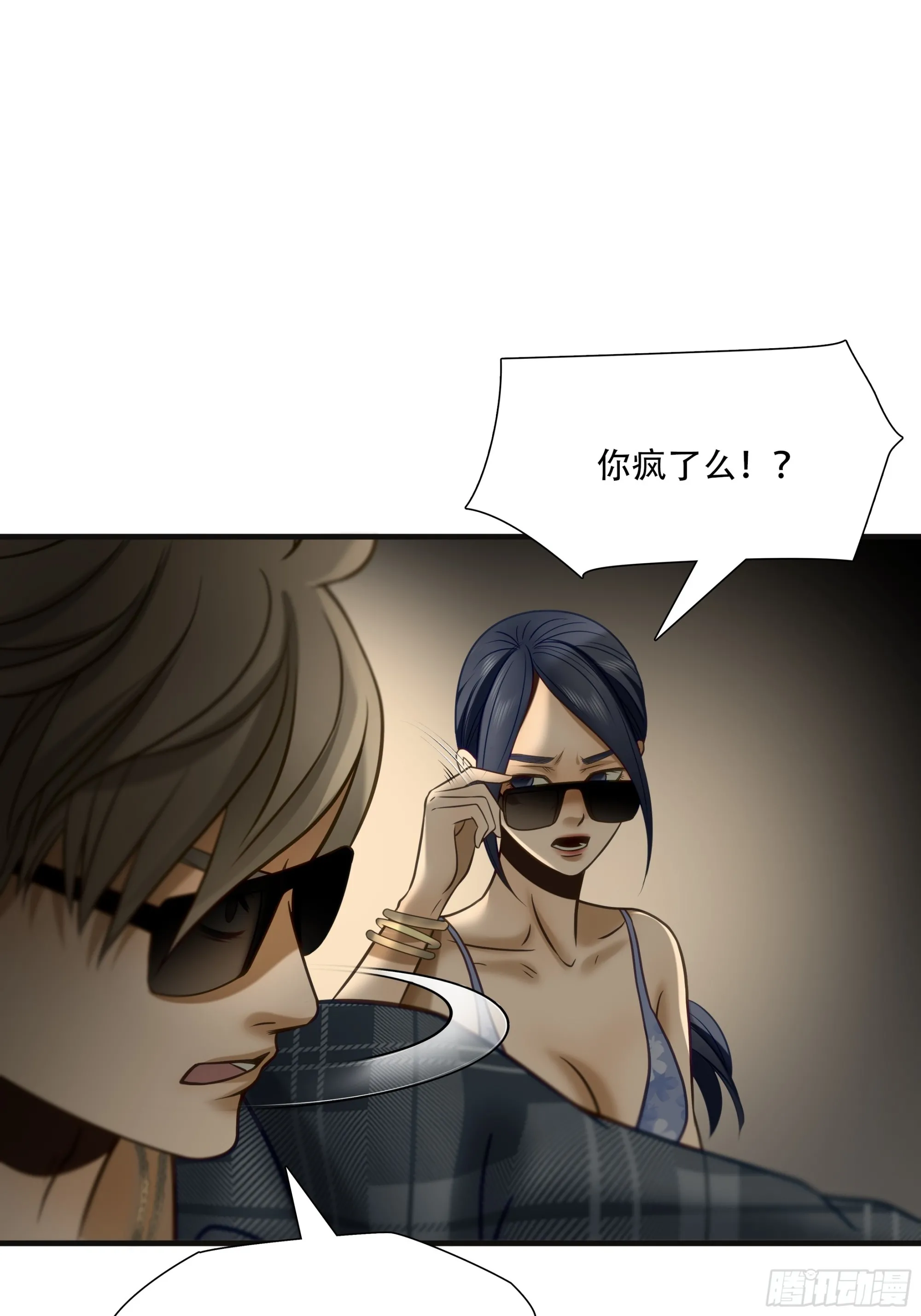 第九十话7