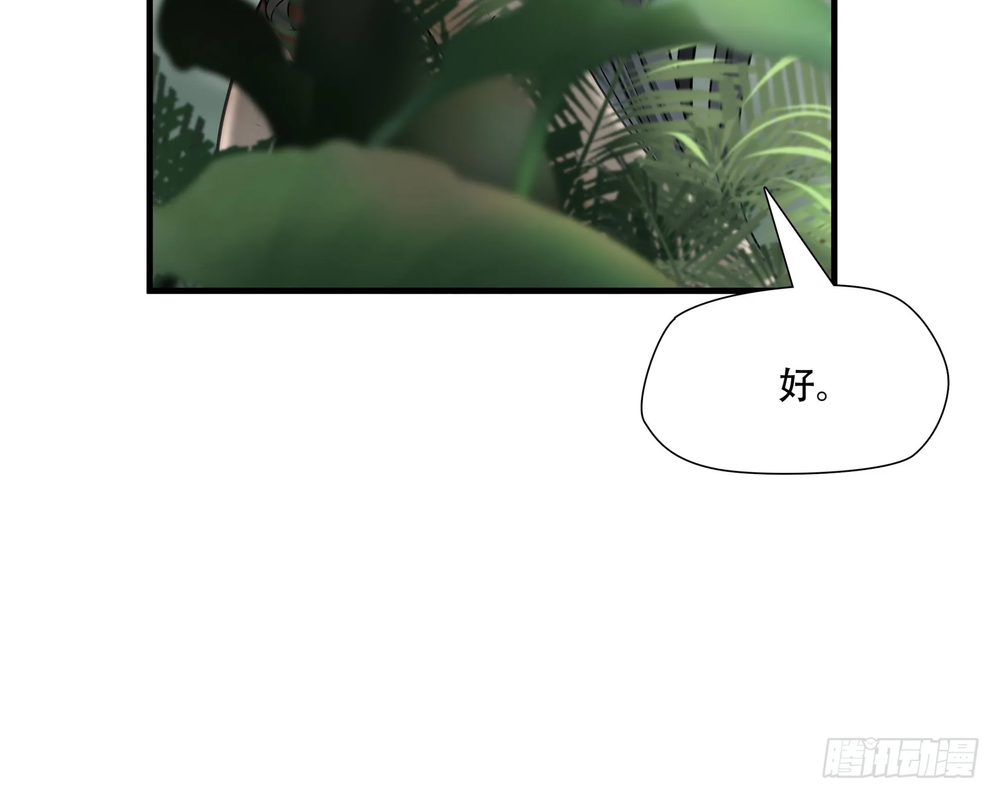 第三十二话32