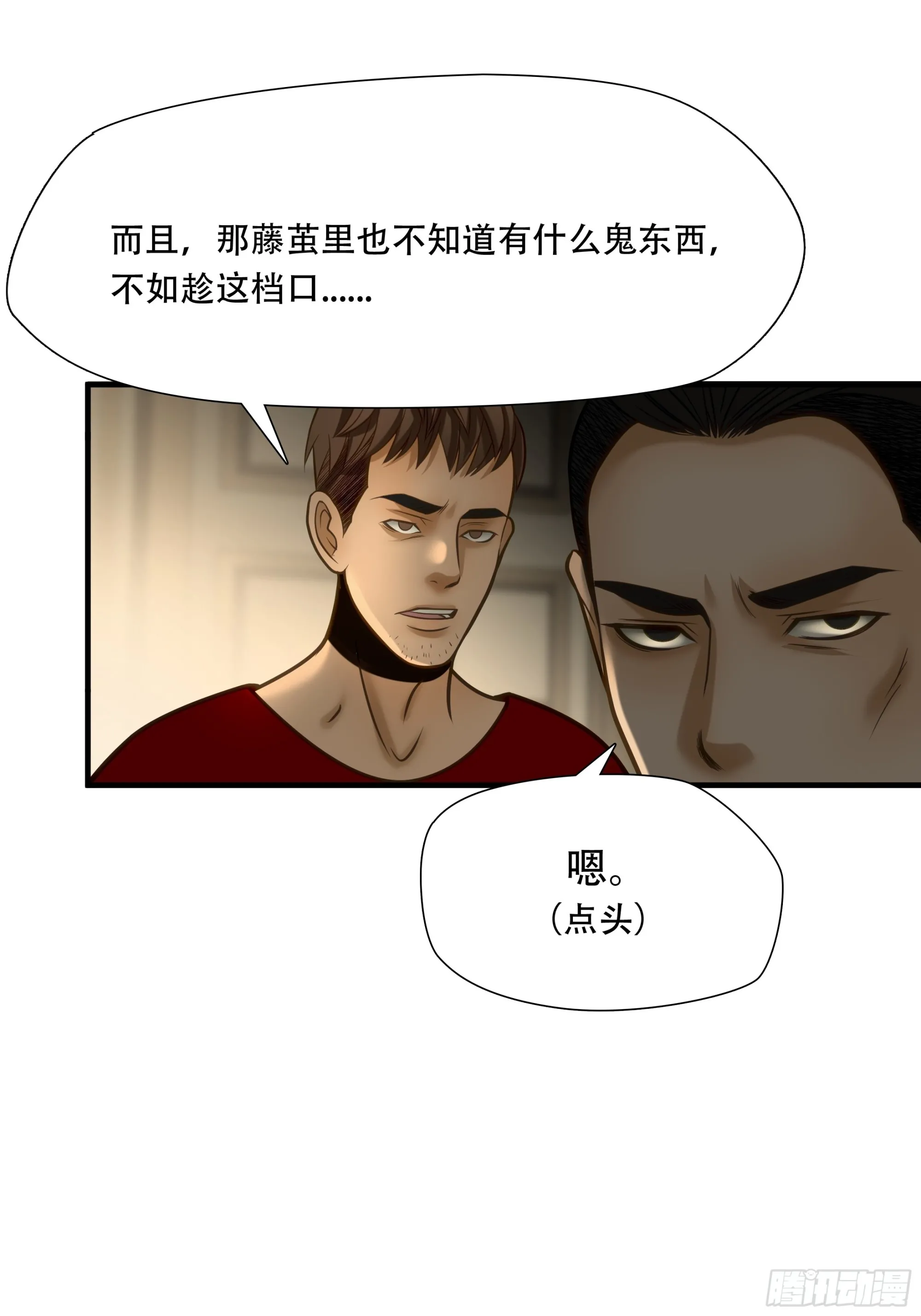 第八十九话6