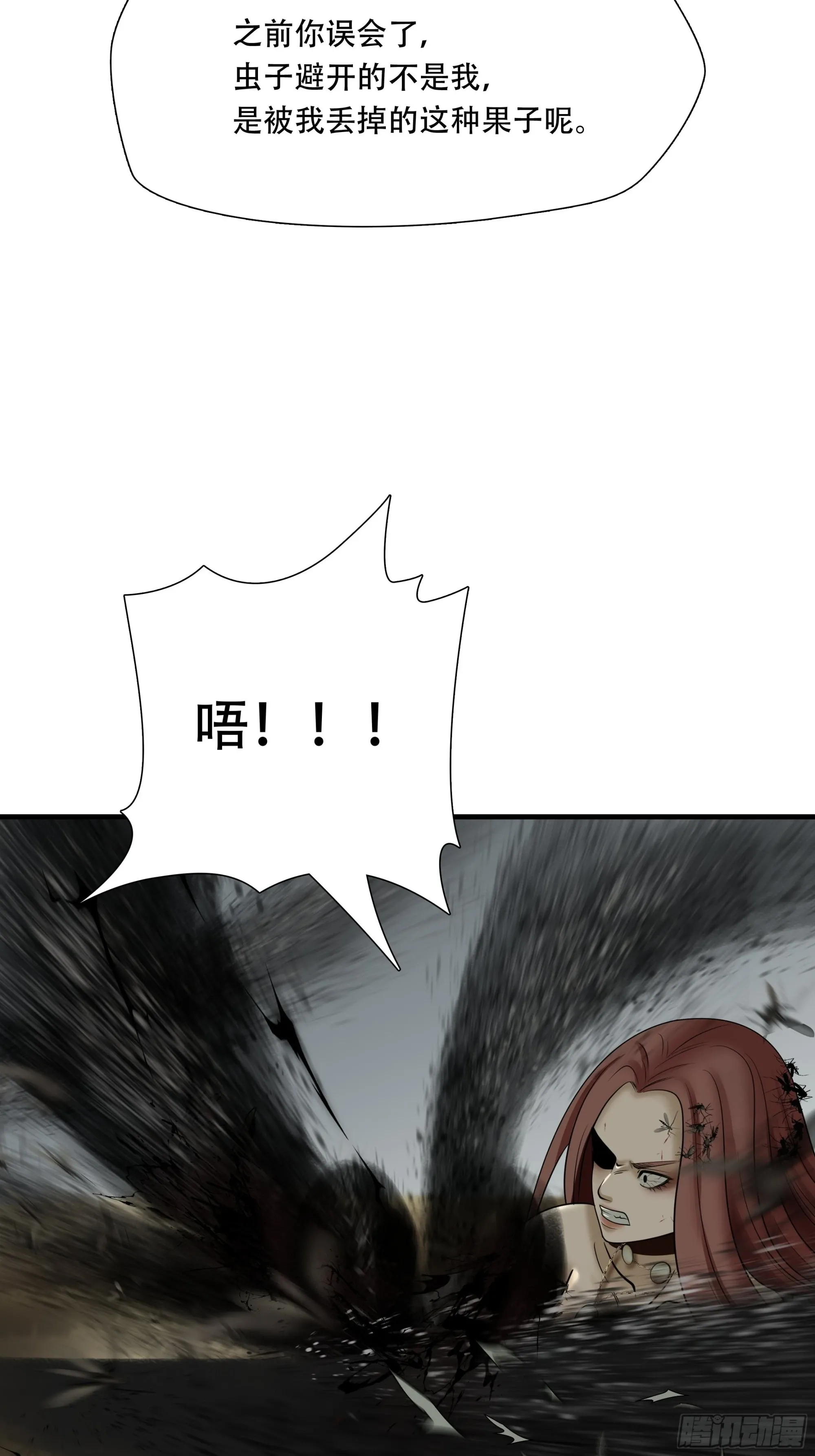 第四十话39