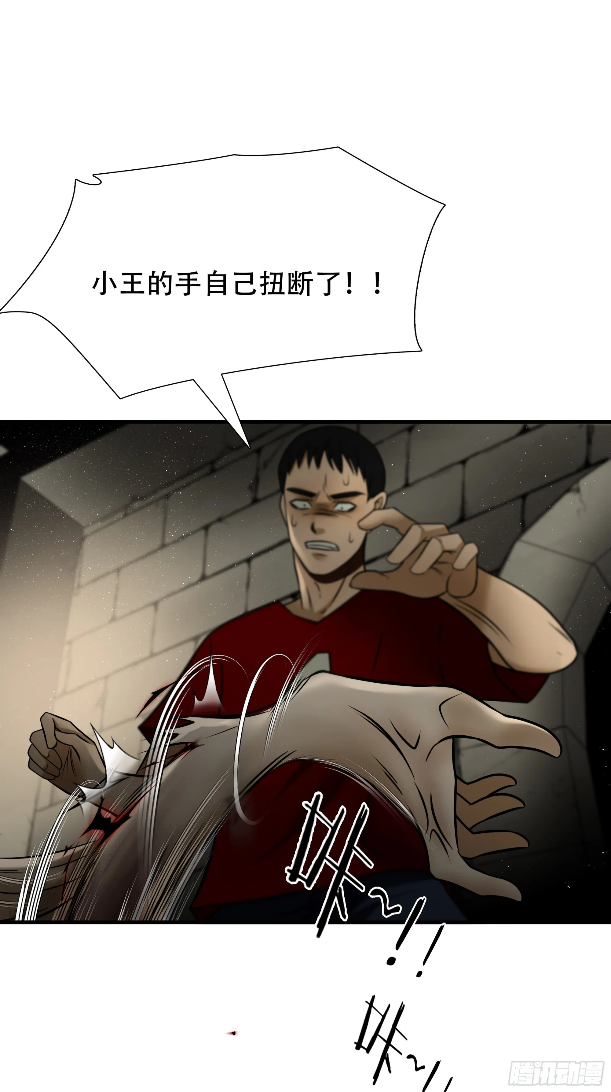 第九十五话14