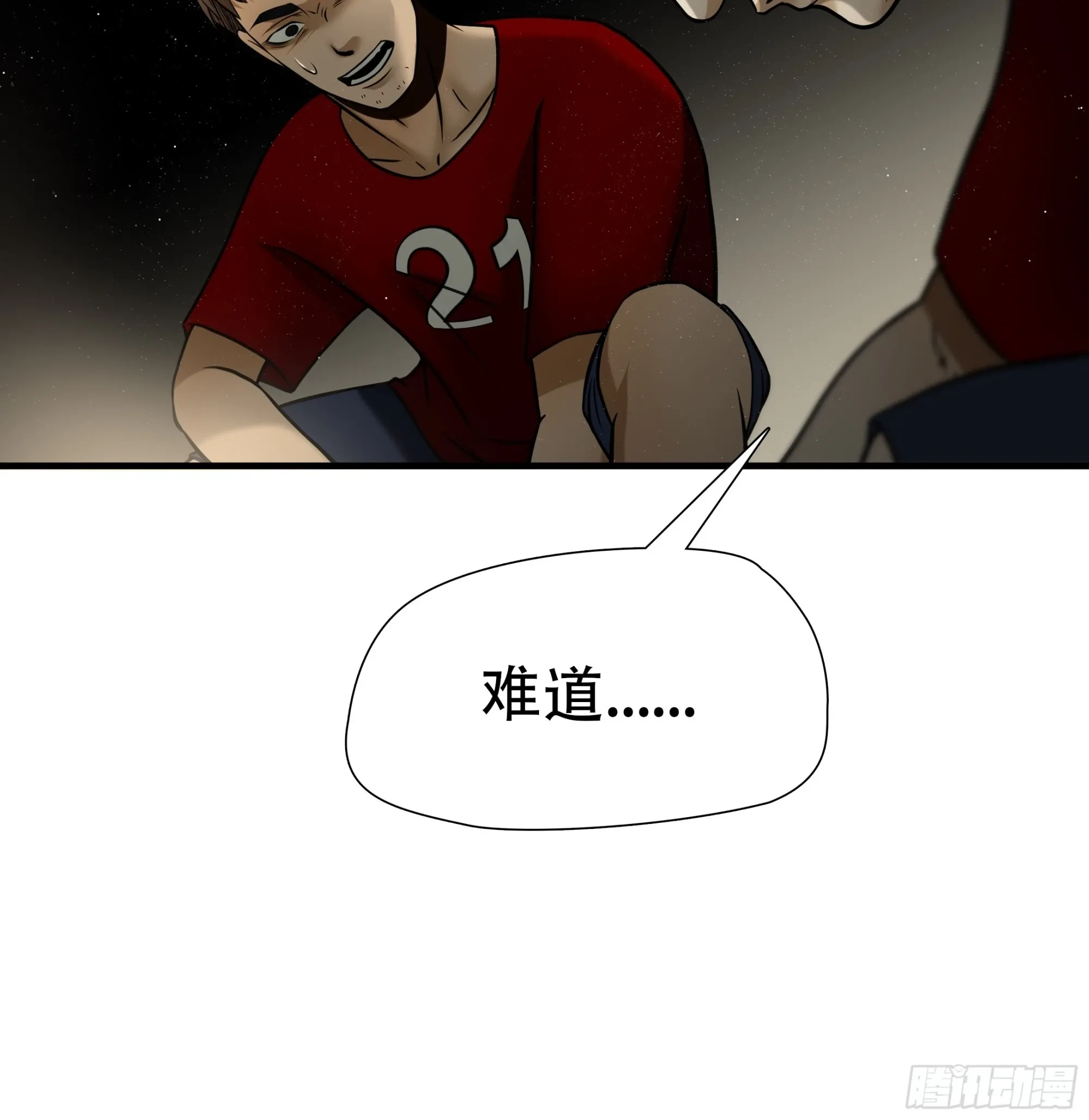 第九十五话26
