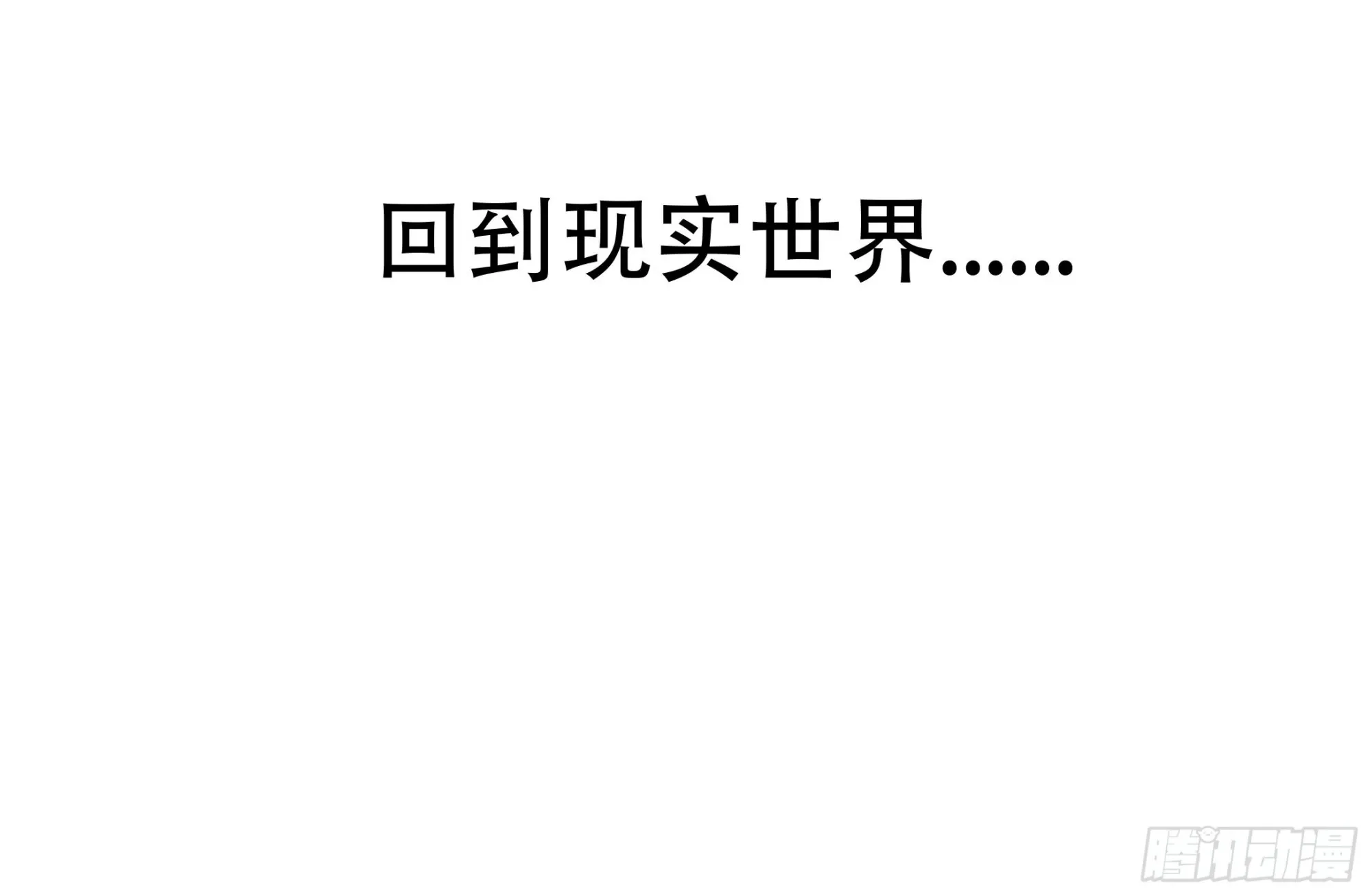 第二十八话13
