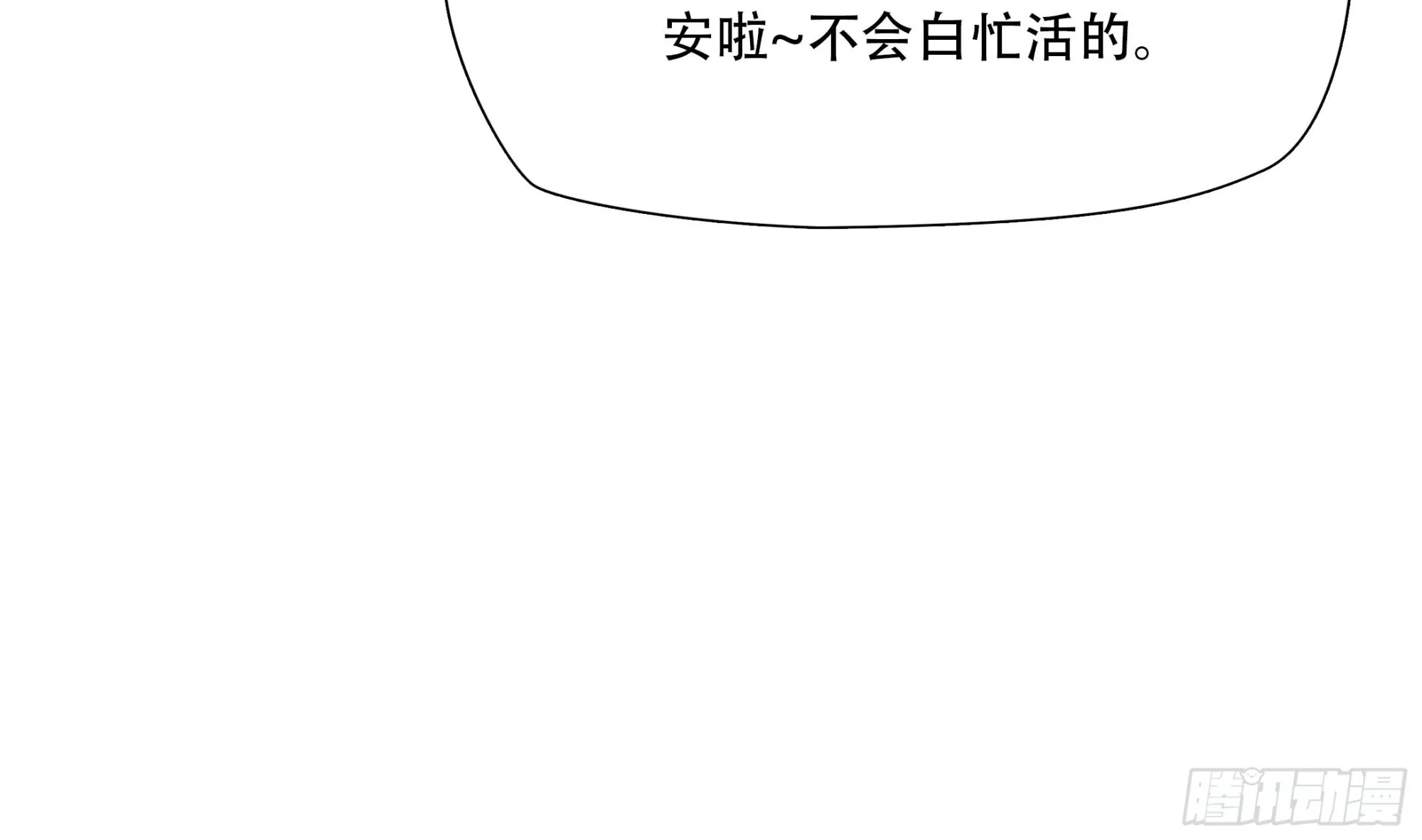 第四十三话23
