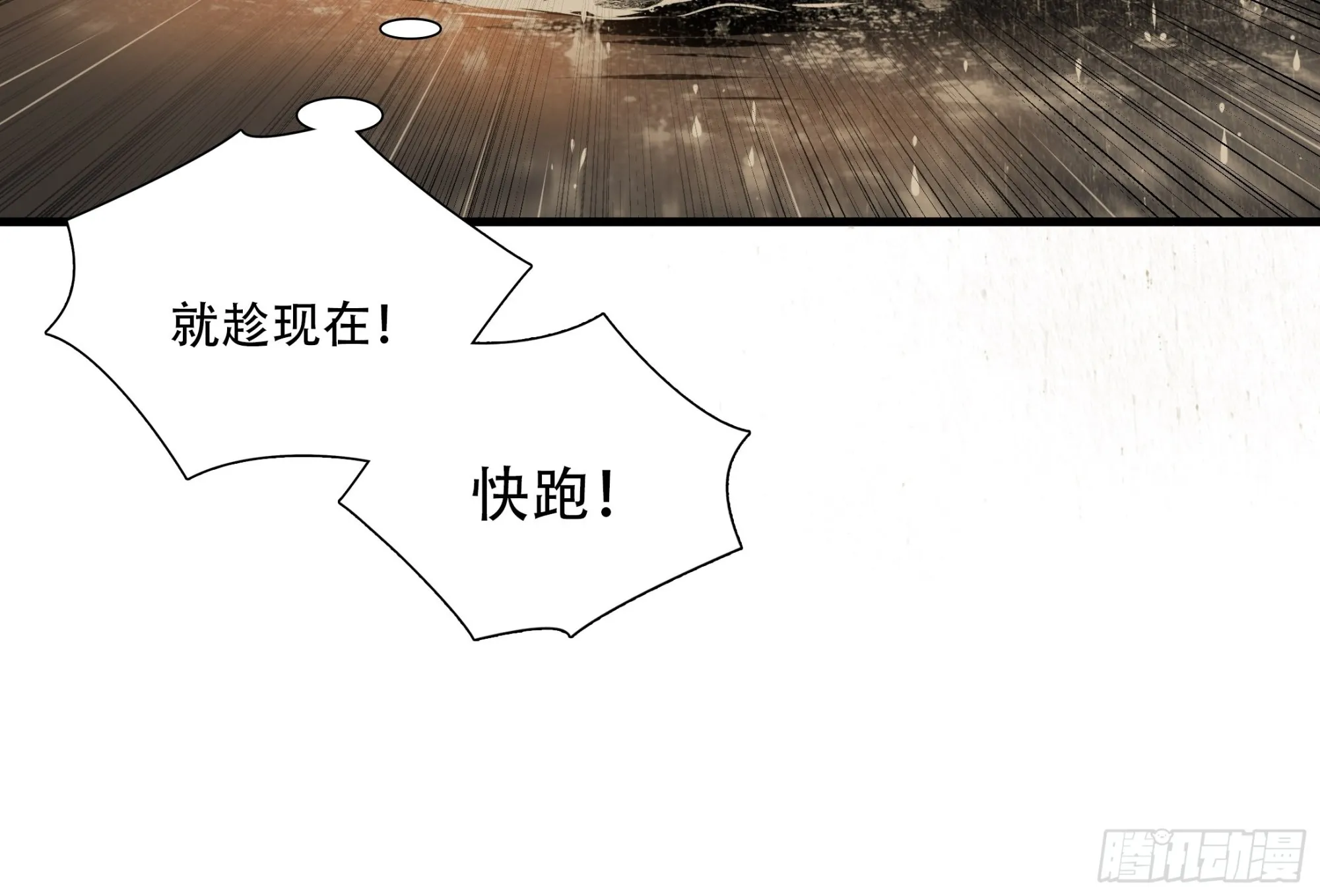 第三十一话8