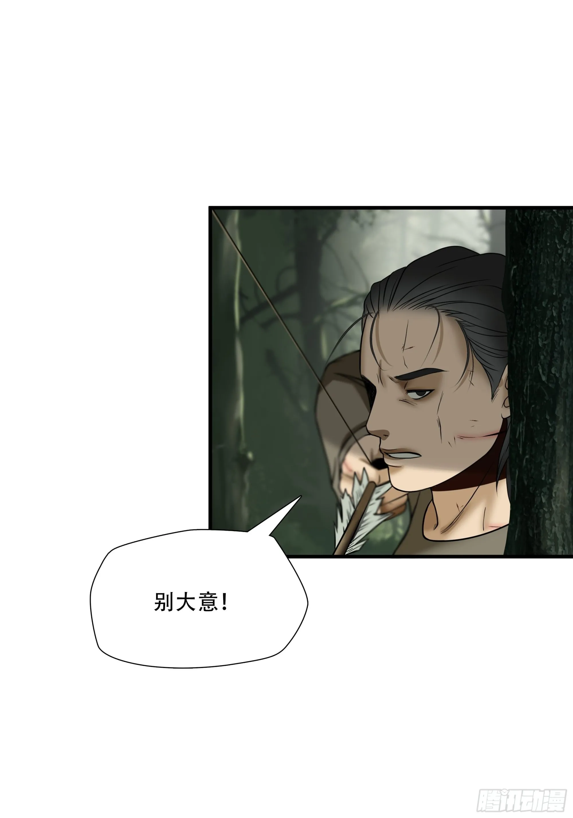 第四十一话37