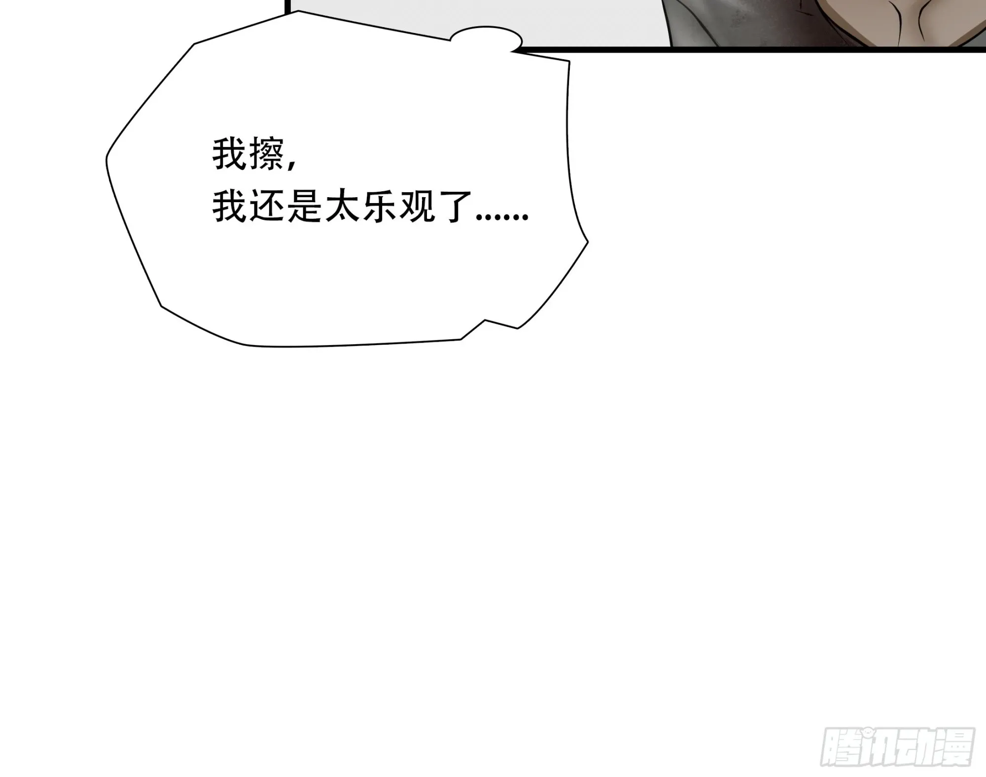 第三十八话43