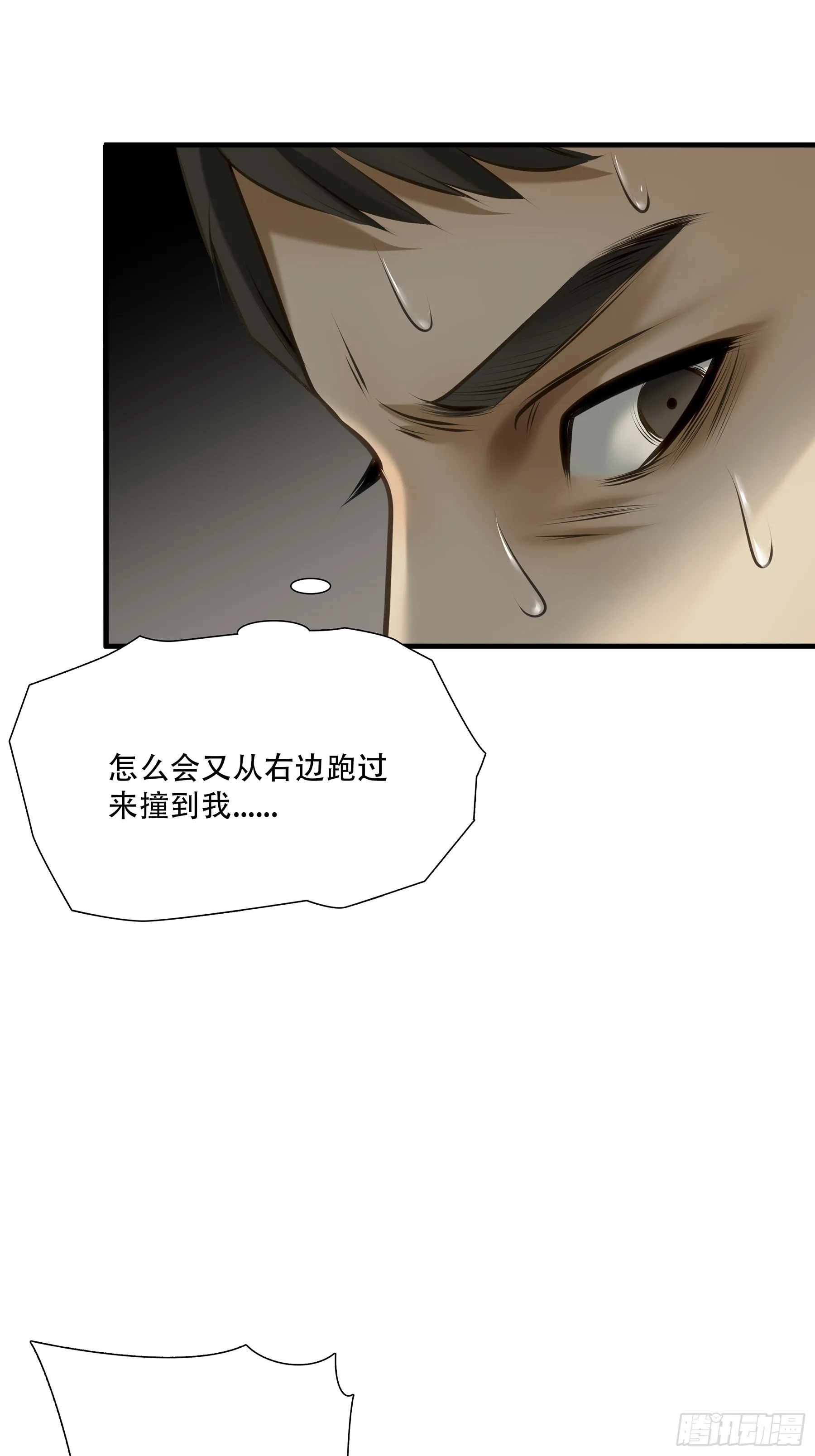 第九十四话40