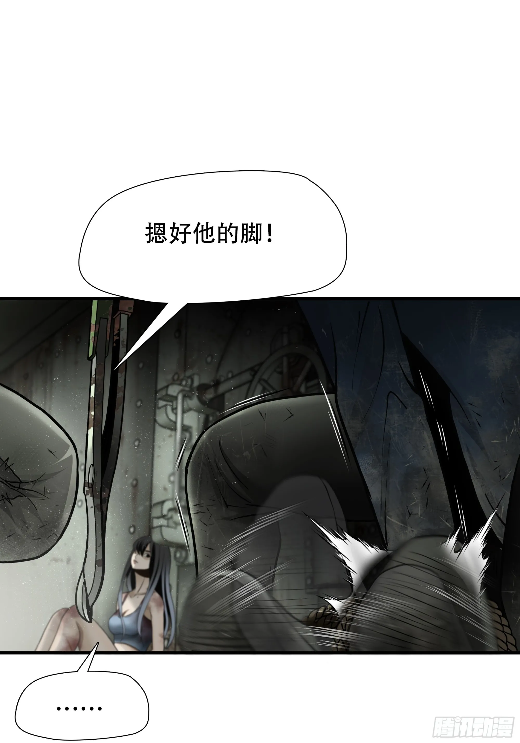 第五十三话36
