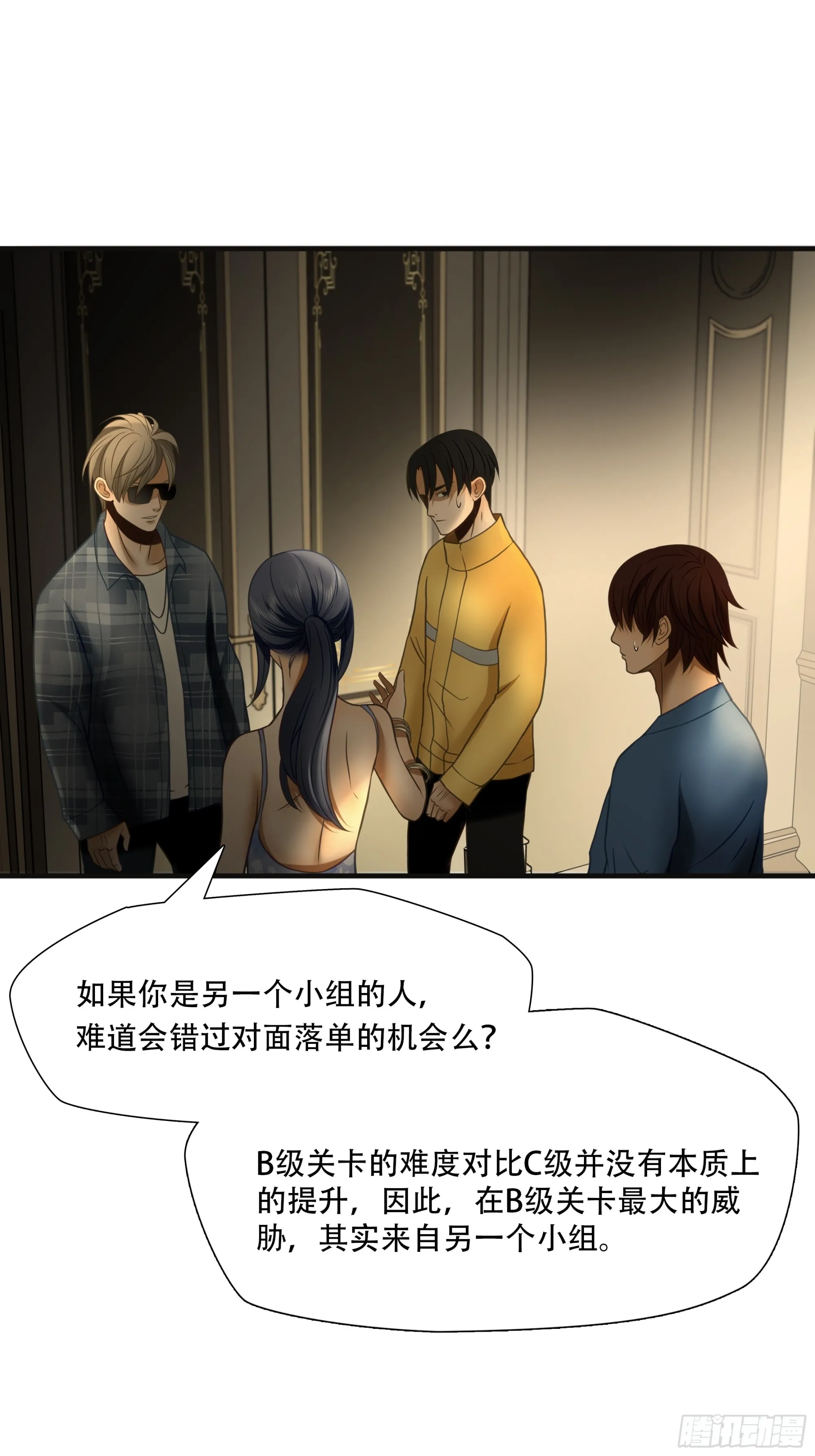第九十话12