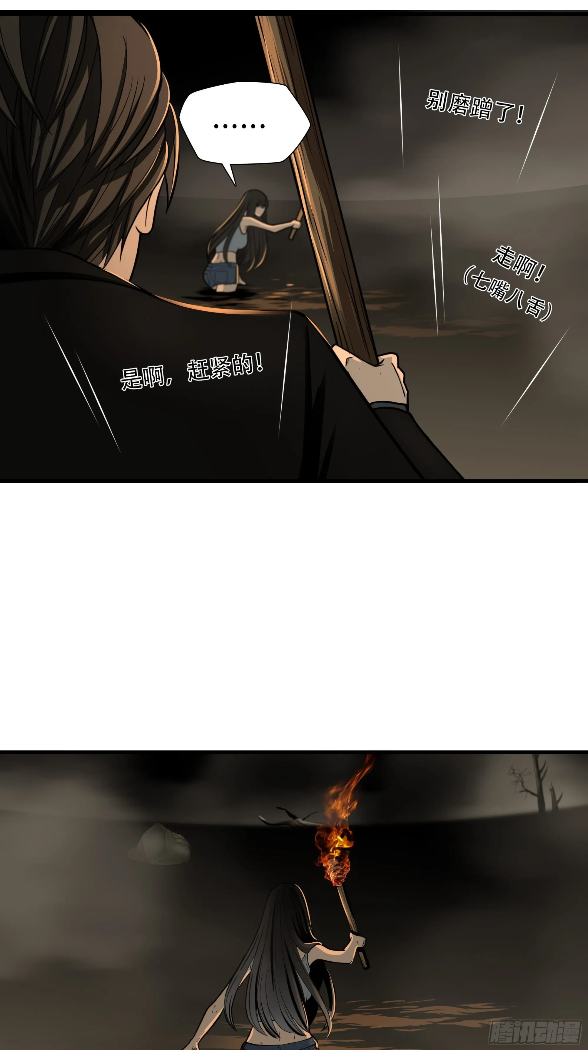 第三十话24