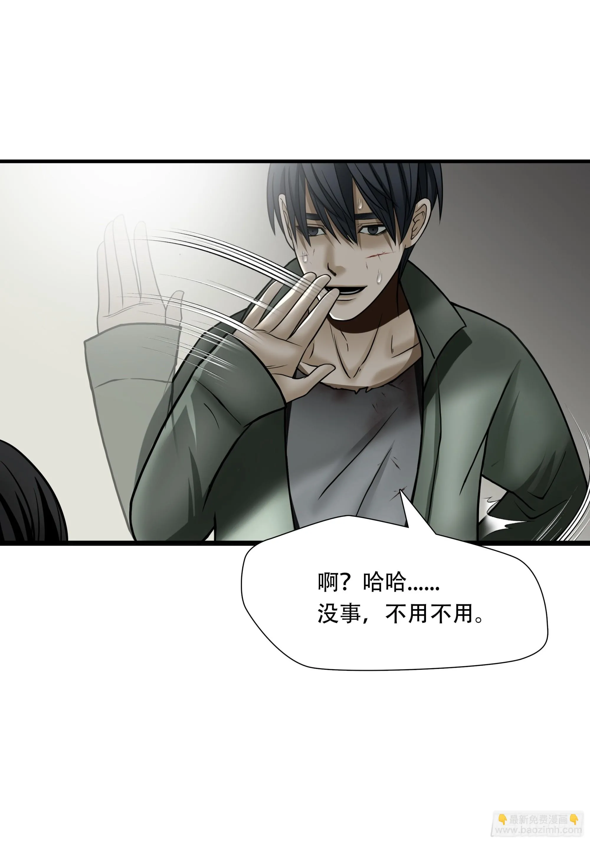 第六十五话23