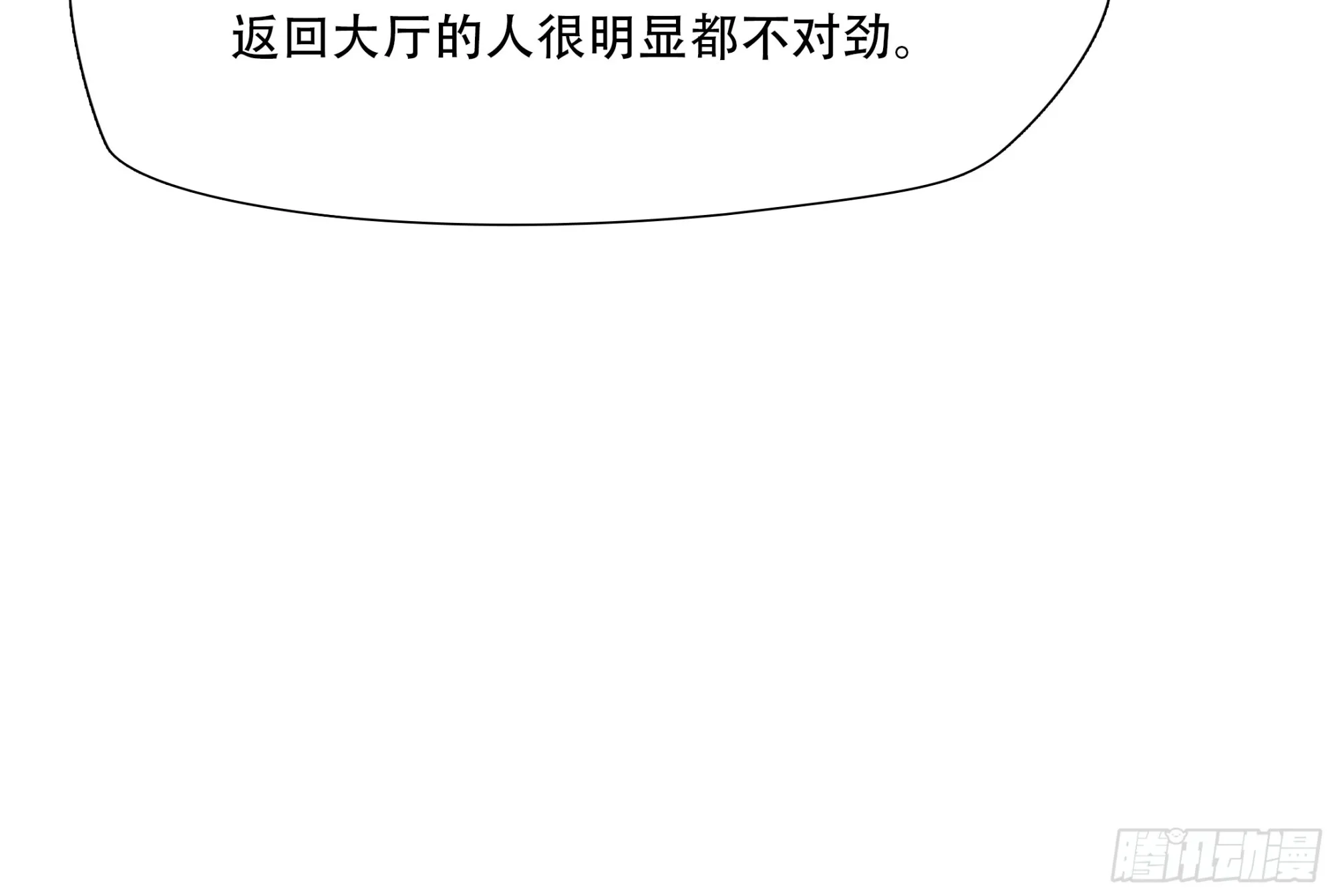 第九十七话19