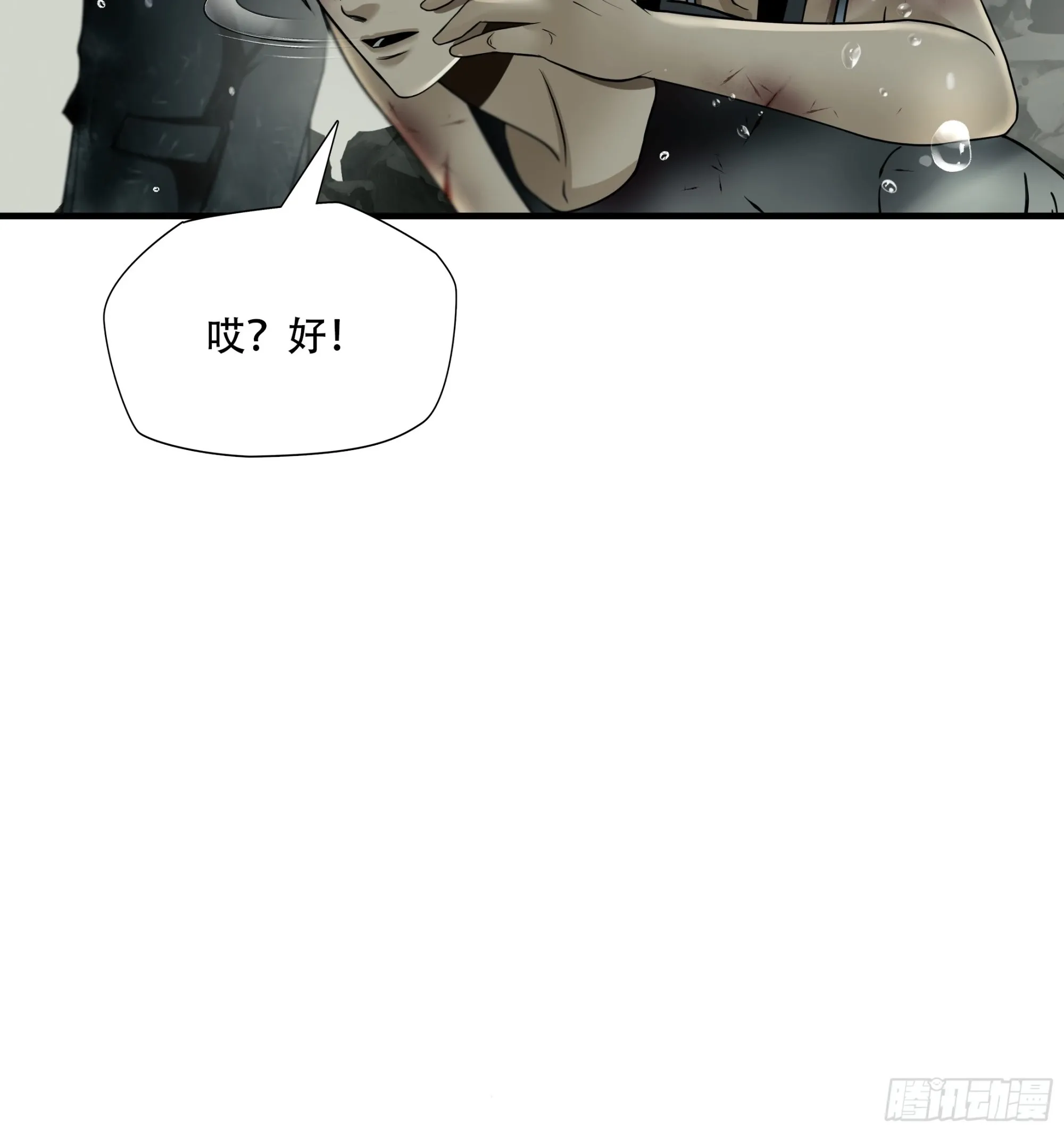 第六十二话21