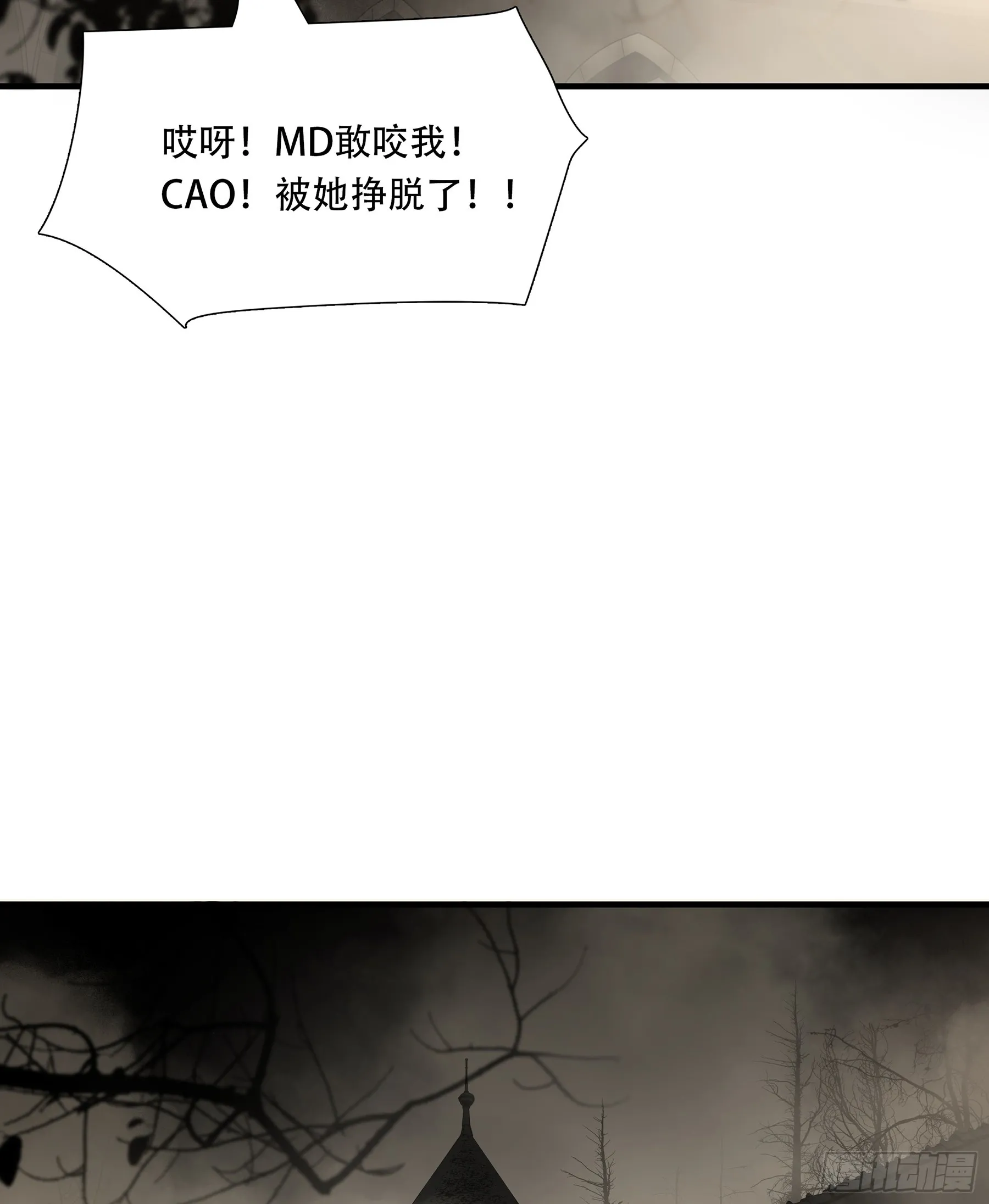 第九十四话17