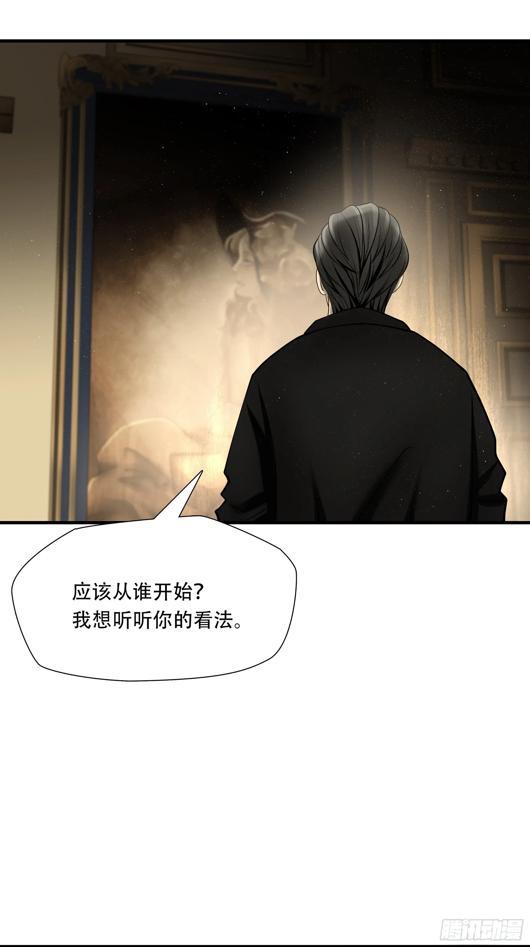 第九十三话6