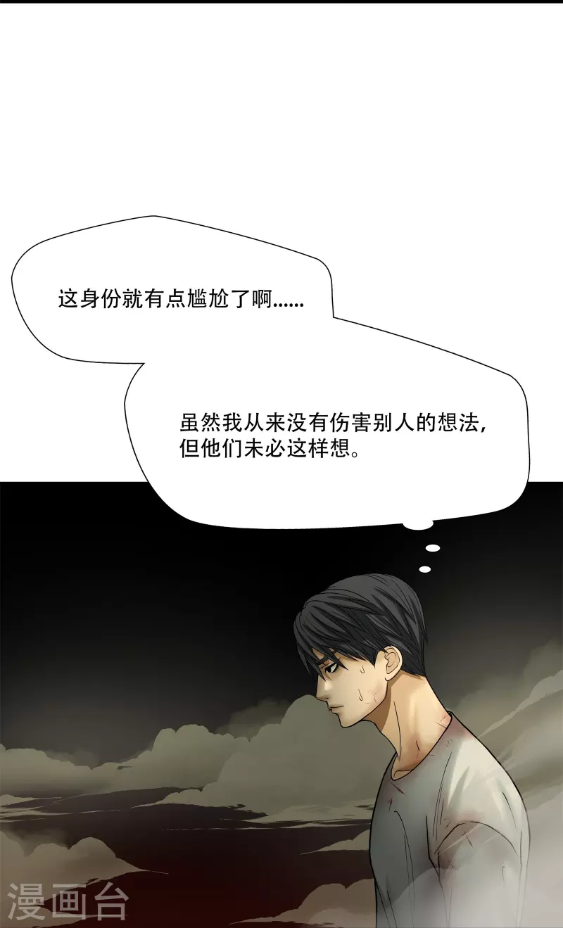 第14话24