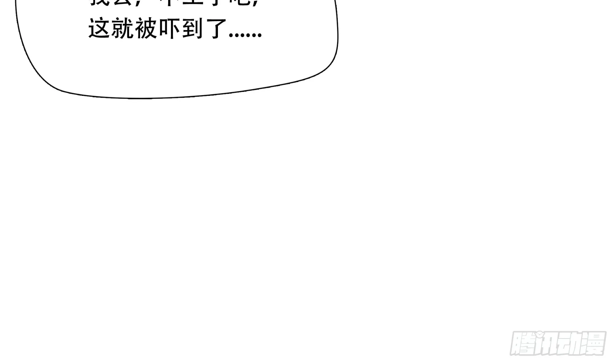 第九十话37