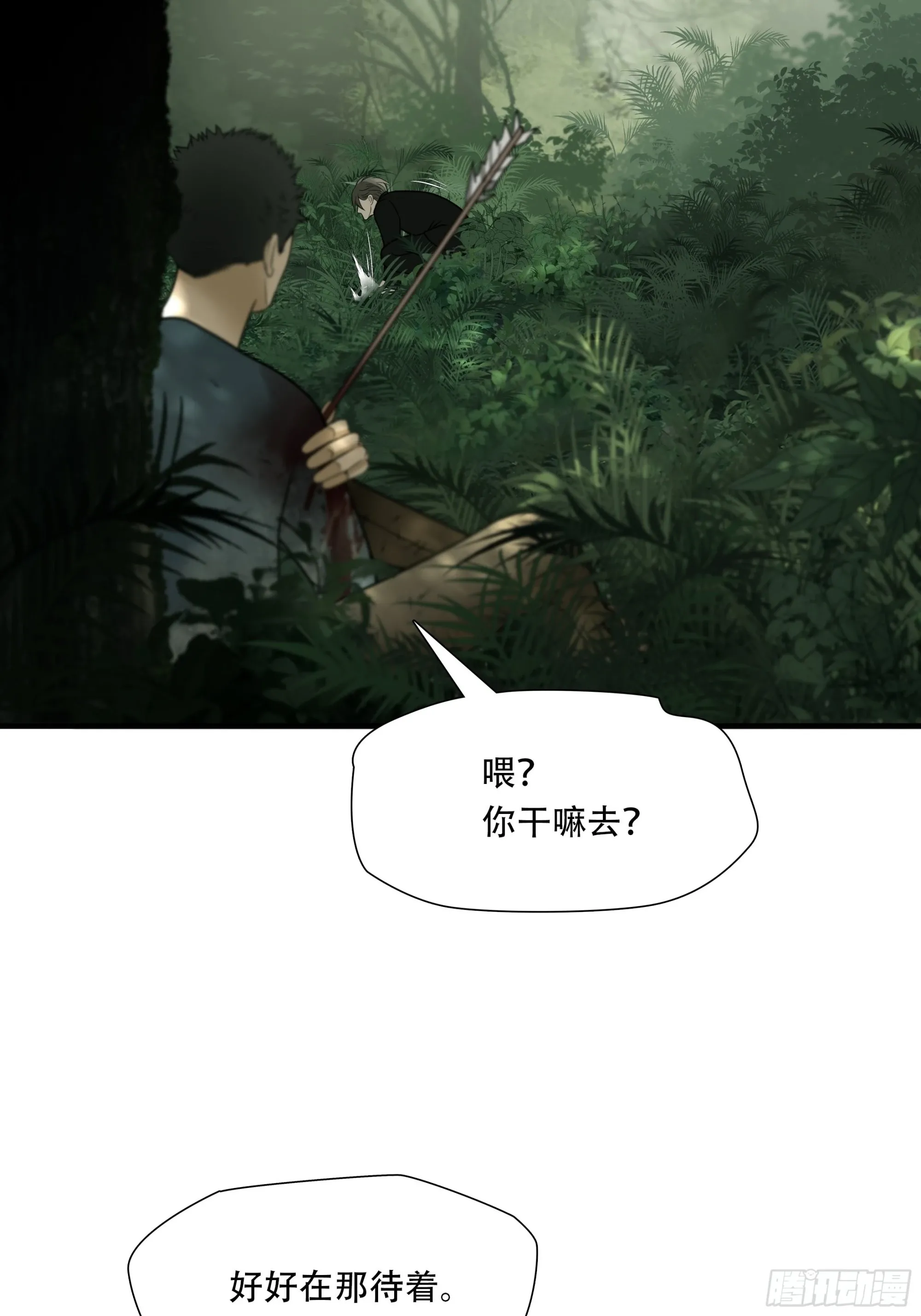 第四十二话32